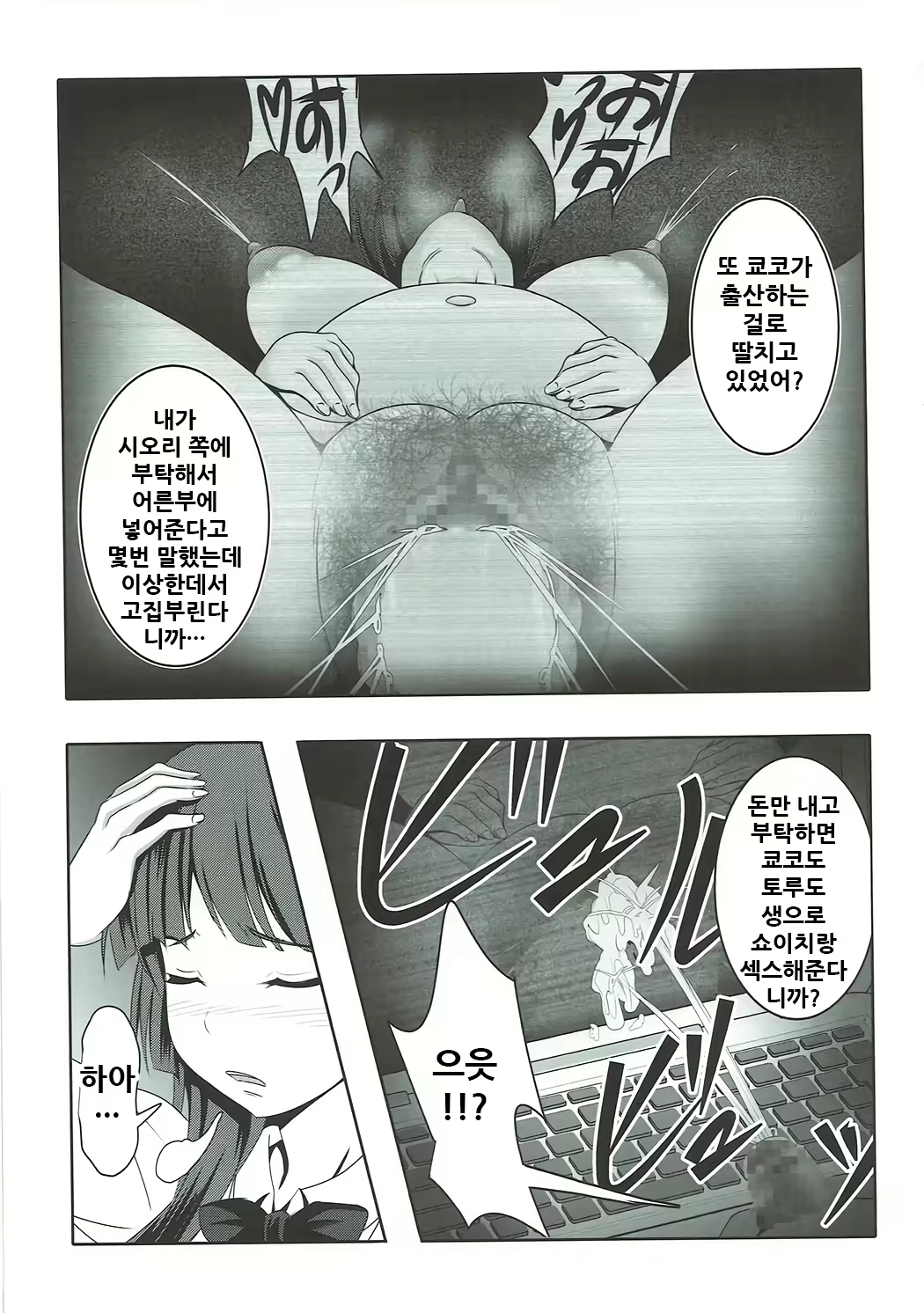 Content 1933116 - 42 페이지