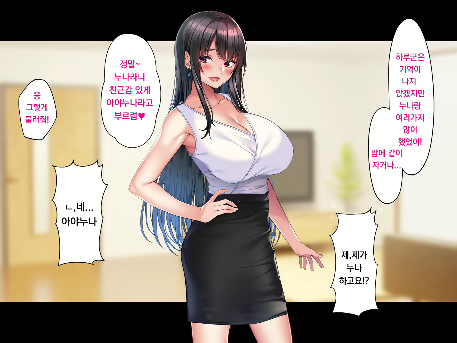 Content 1933254 - 10 페이지