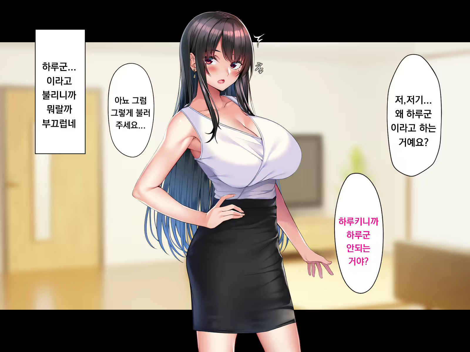 Content 1933254 - 11 페이지