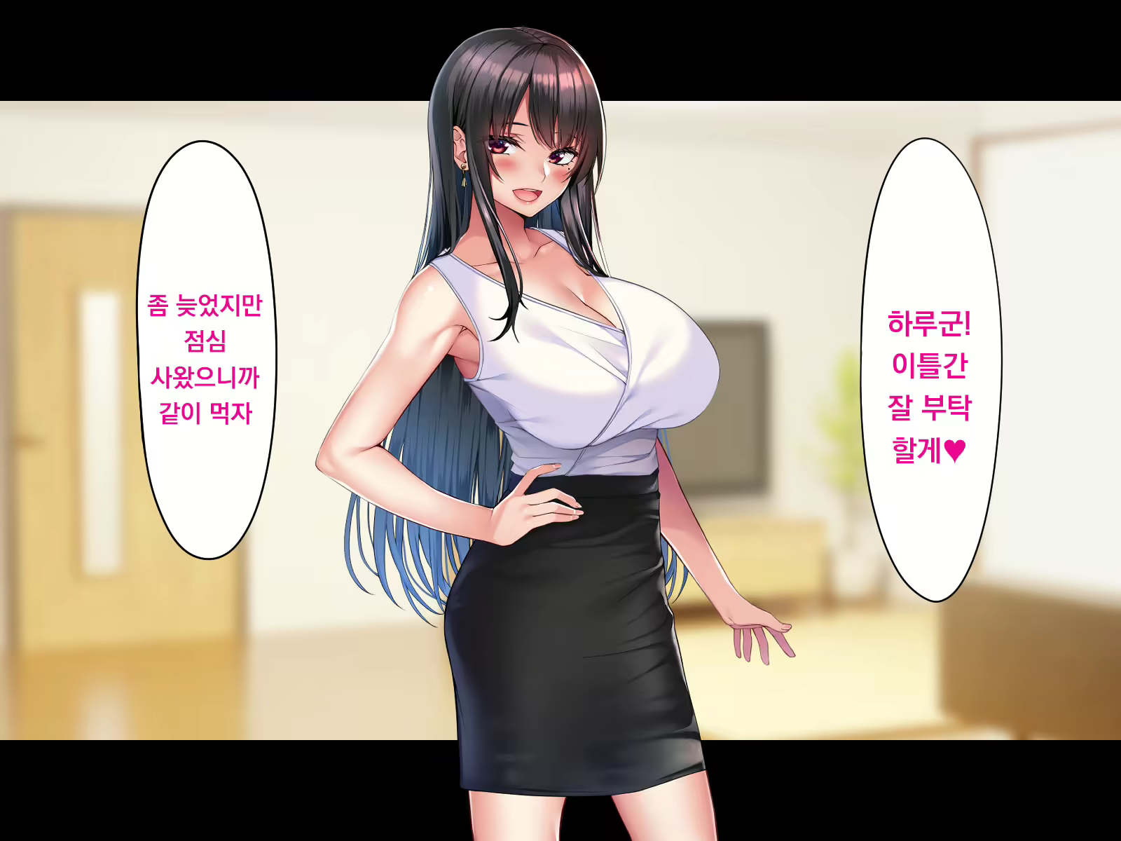 Content 1933254 - 12 페이지