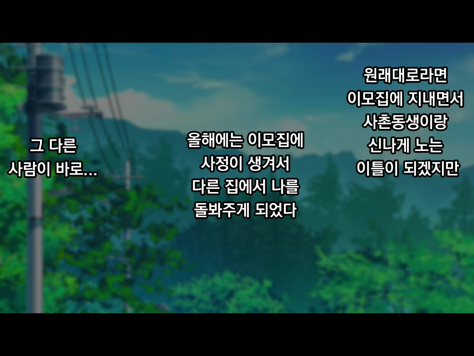 Content 1933254 - 4 페이지