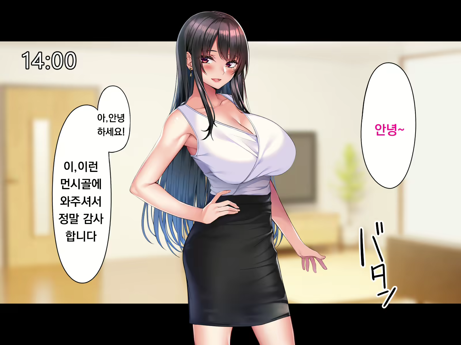 Content 1933254 - 5 페이지