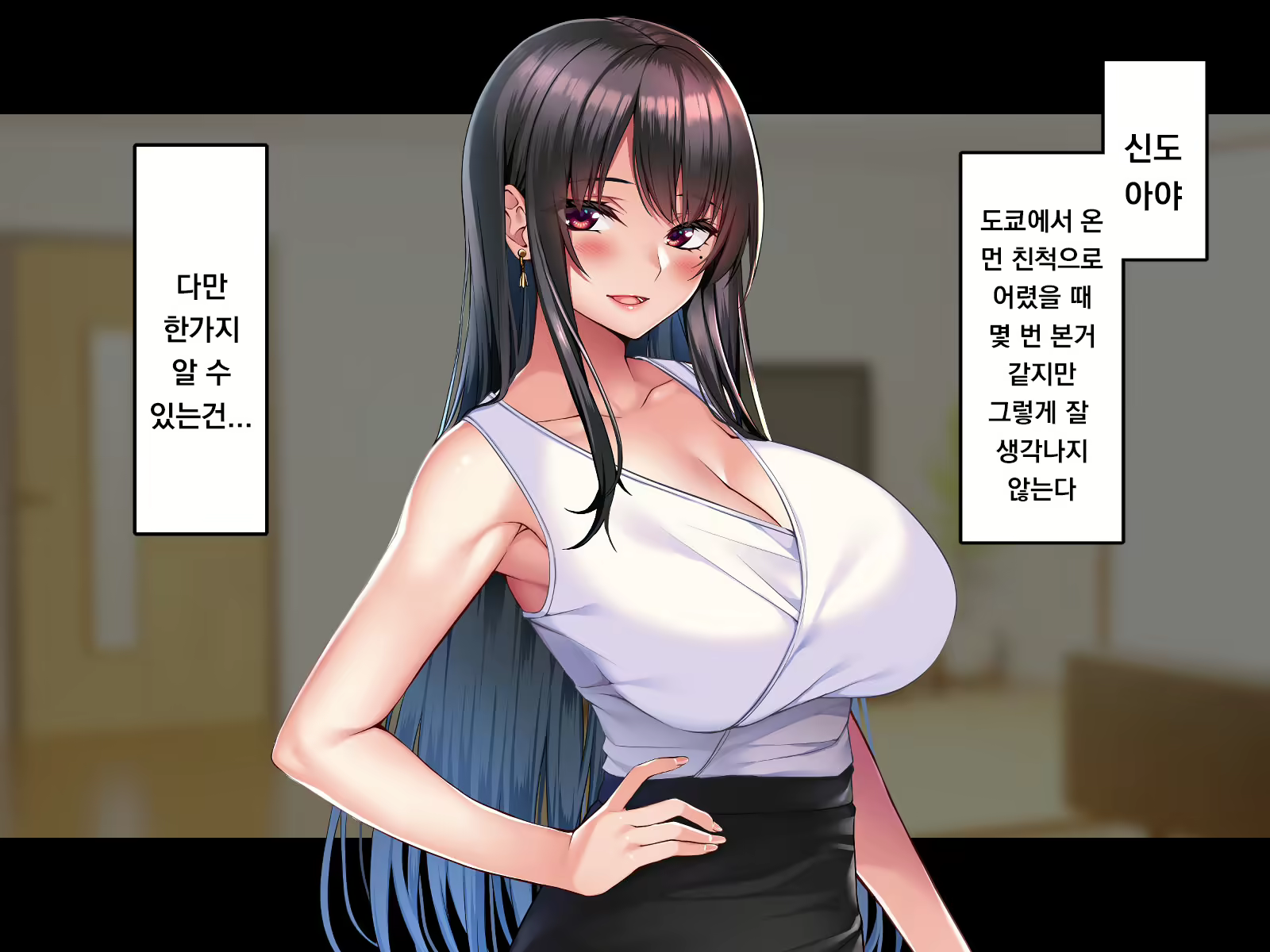 Content 1933254 - 6 페이지