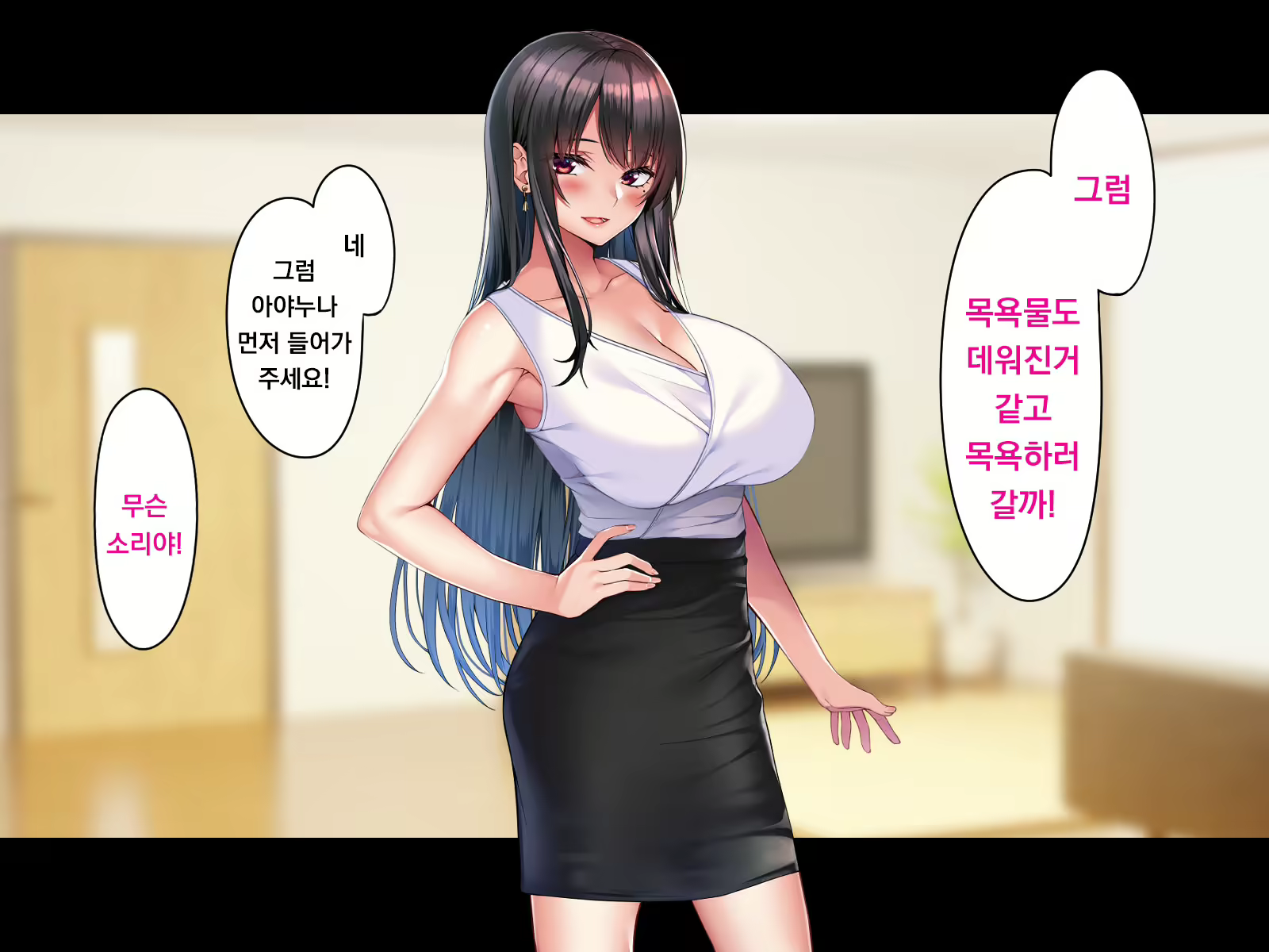 Content 1933254 - 60 페이지