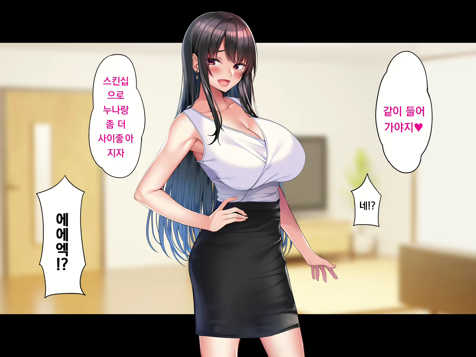 Content 1933254 - 61 페이지