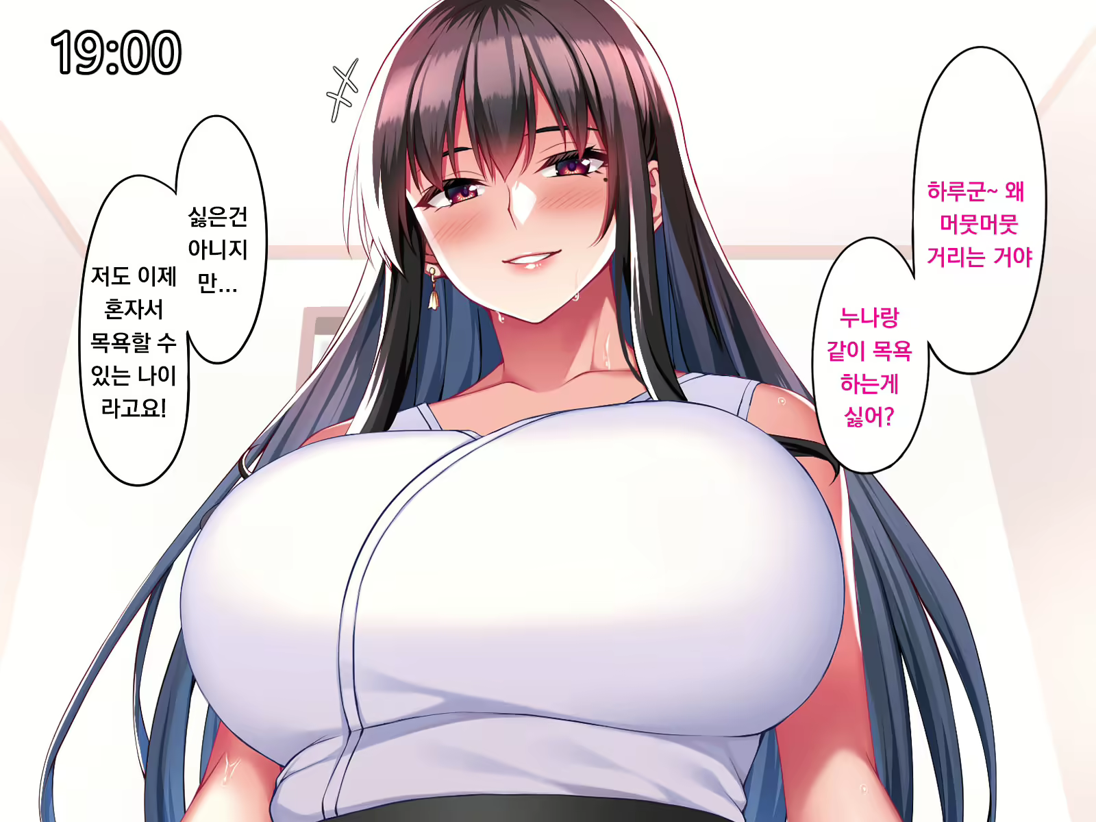 Content 1933254 - 62 페이지