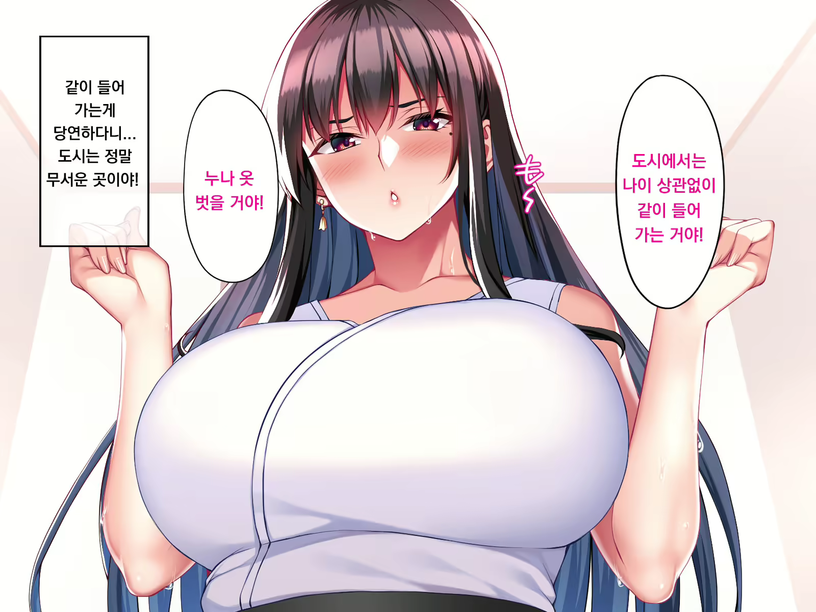 Content 1933254 - 63 페이지