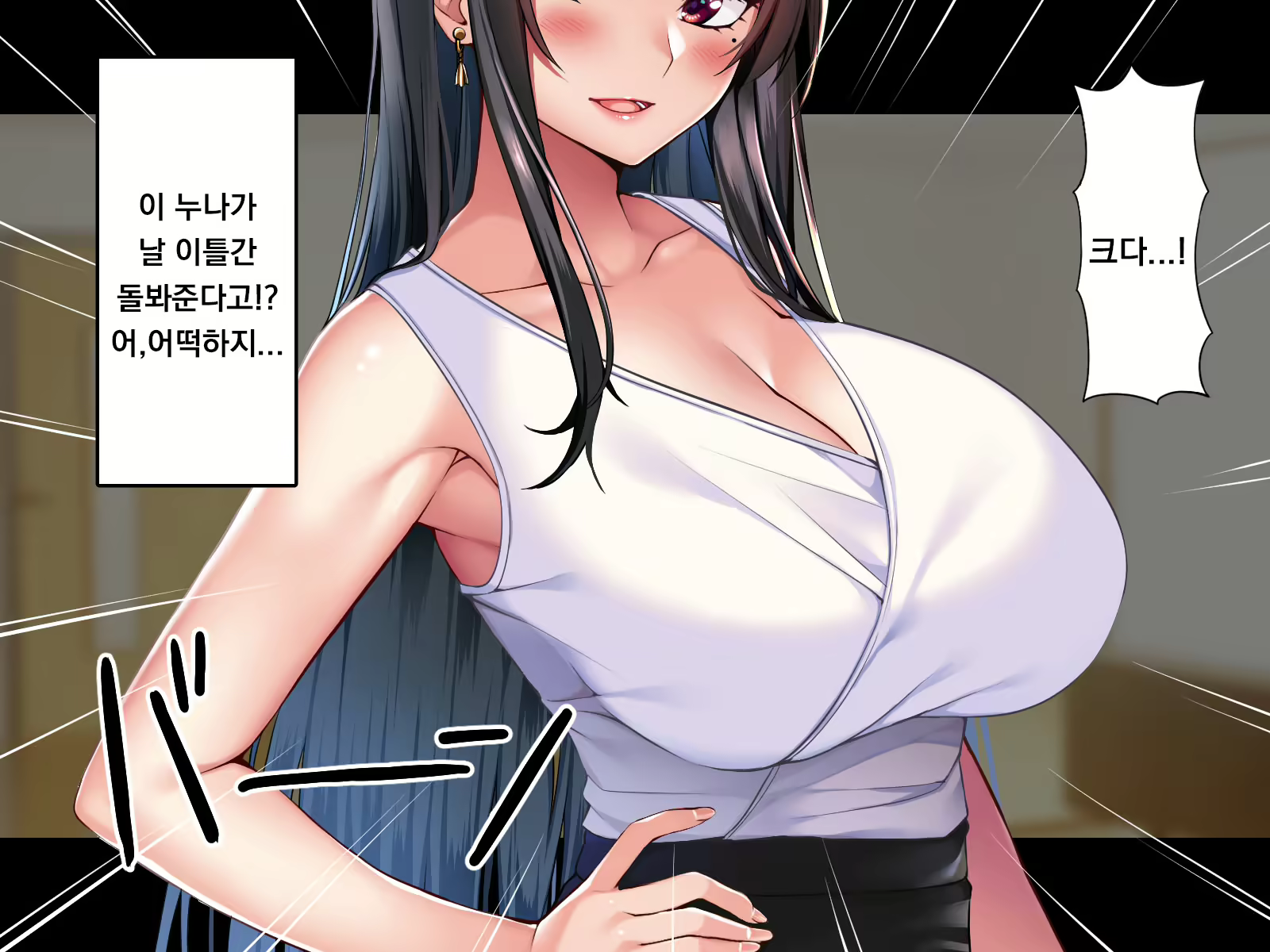 Content 1933254 - 7 페이지