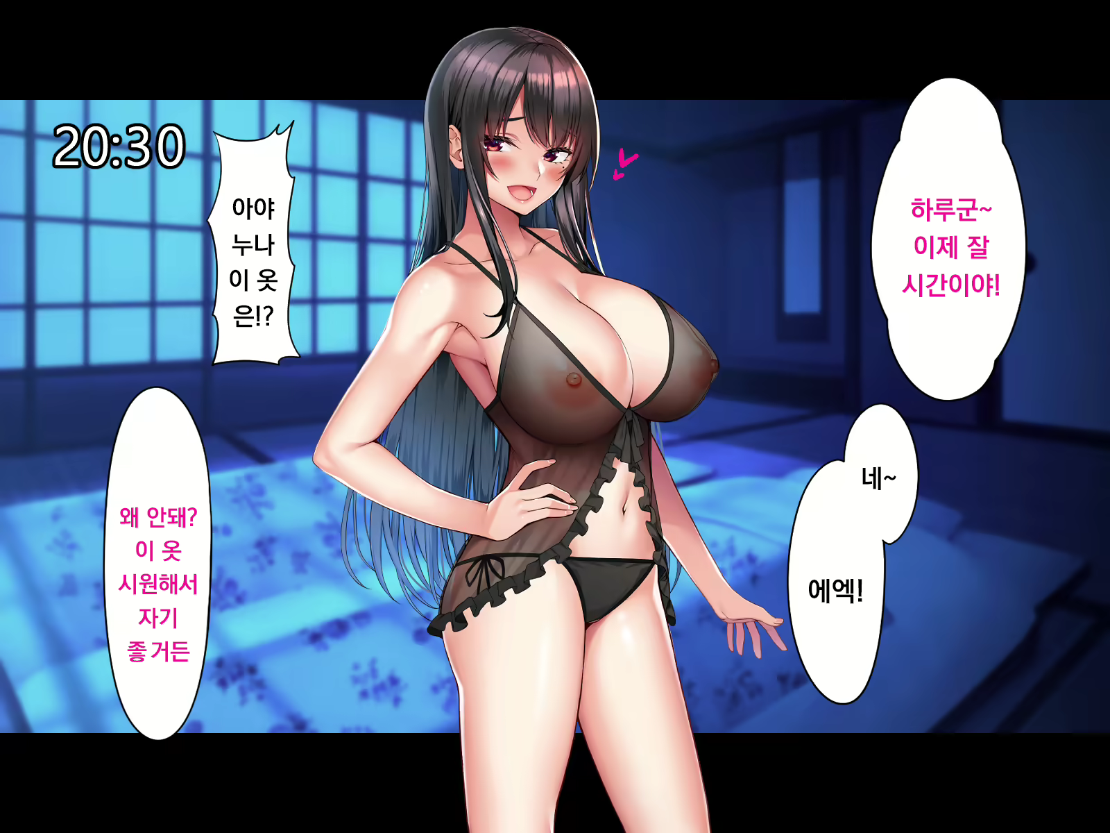 Content 1933254 - 85 페이지