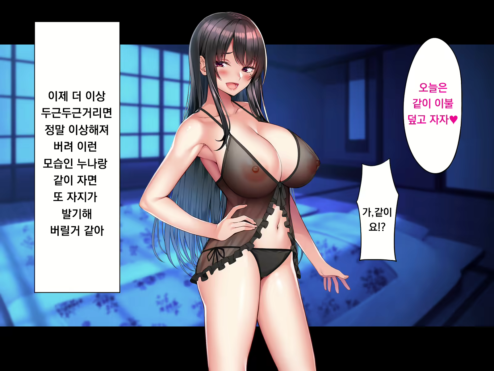 Content 1933254 - 86 페이지