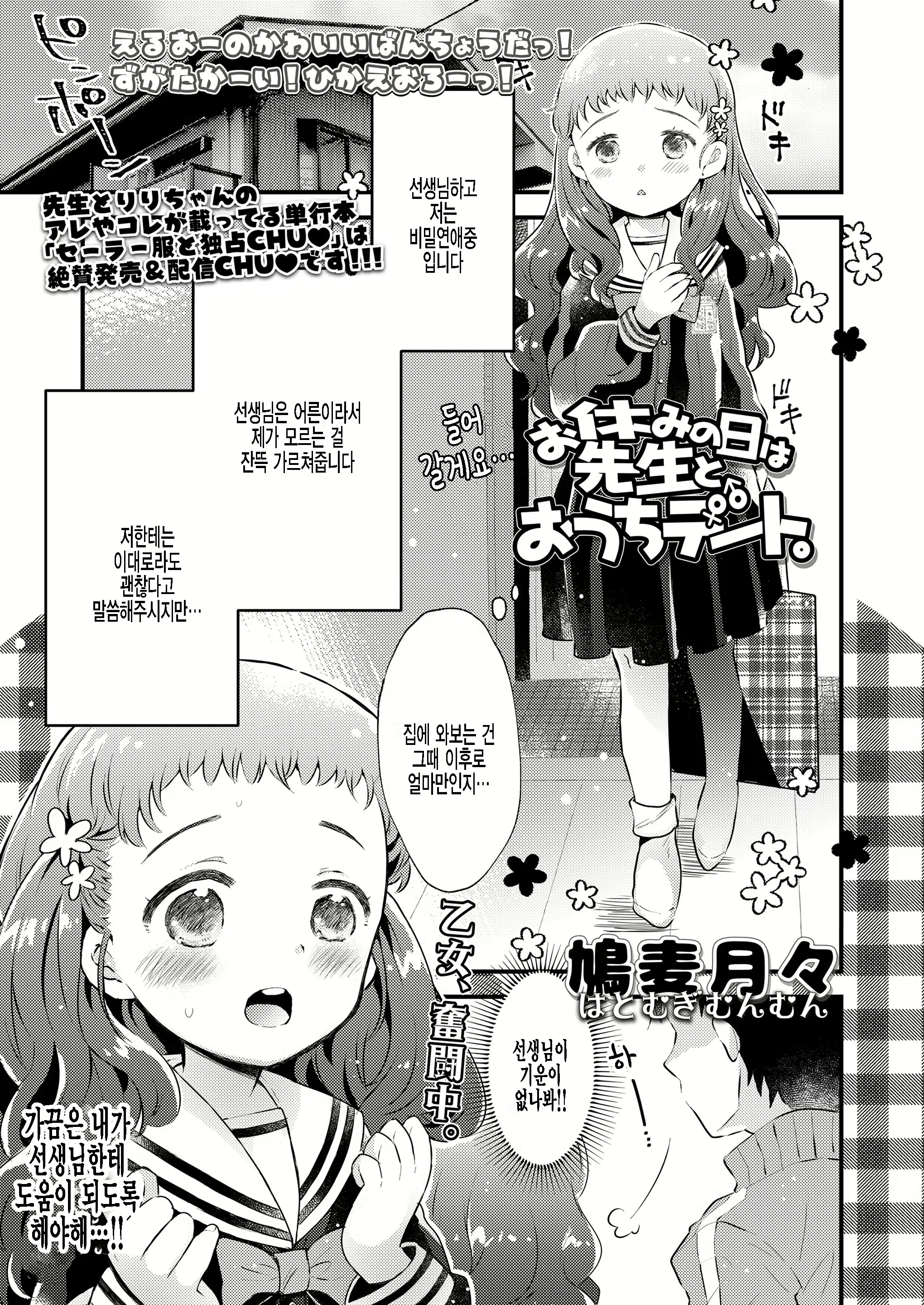 Content 1933275 - 1 페이지