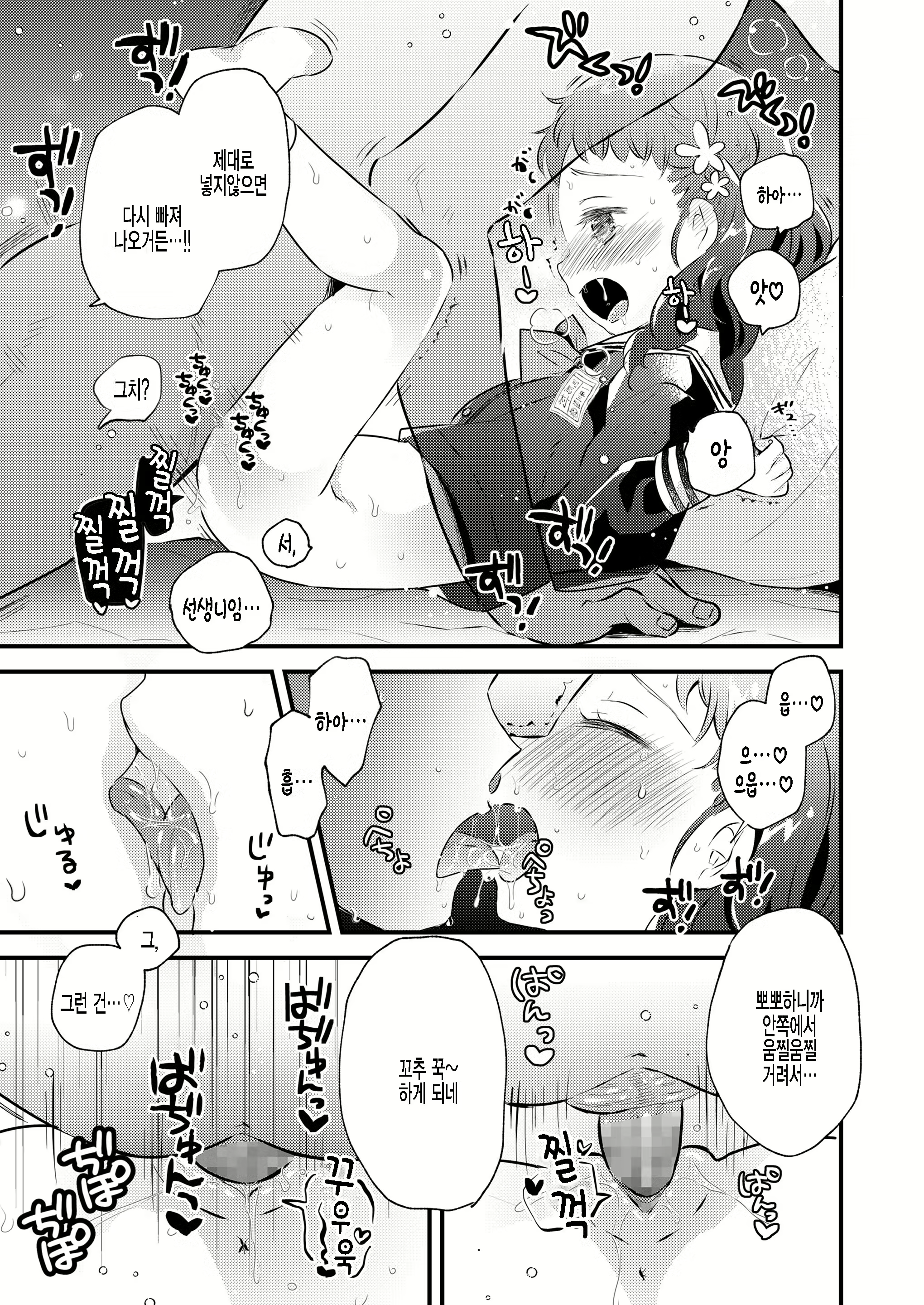 Content 1933275 - 15 페이지