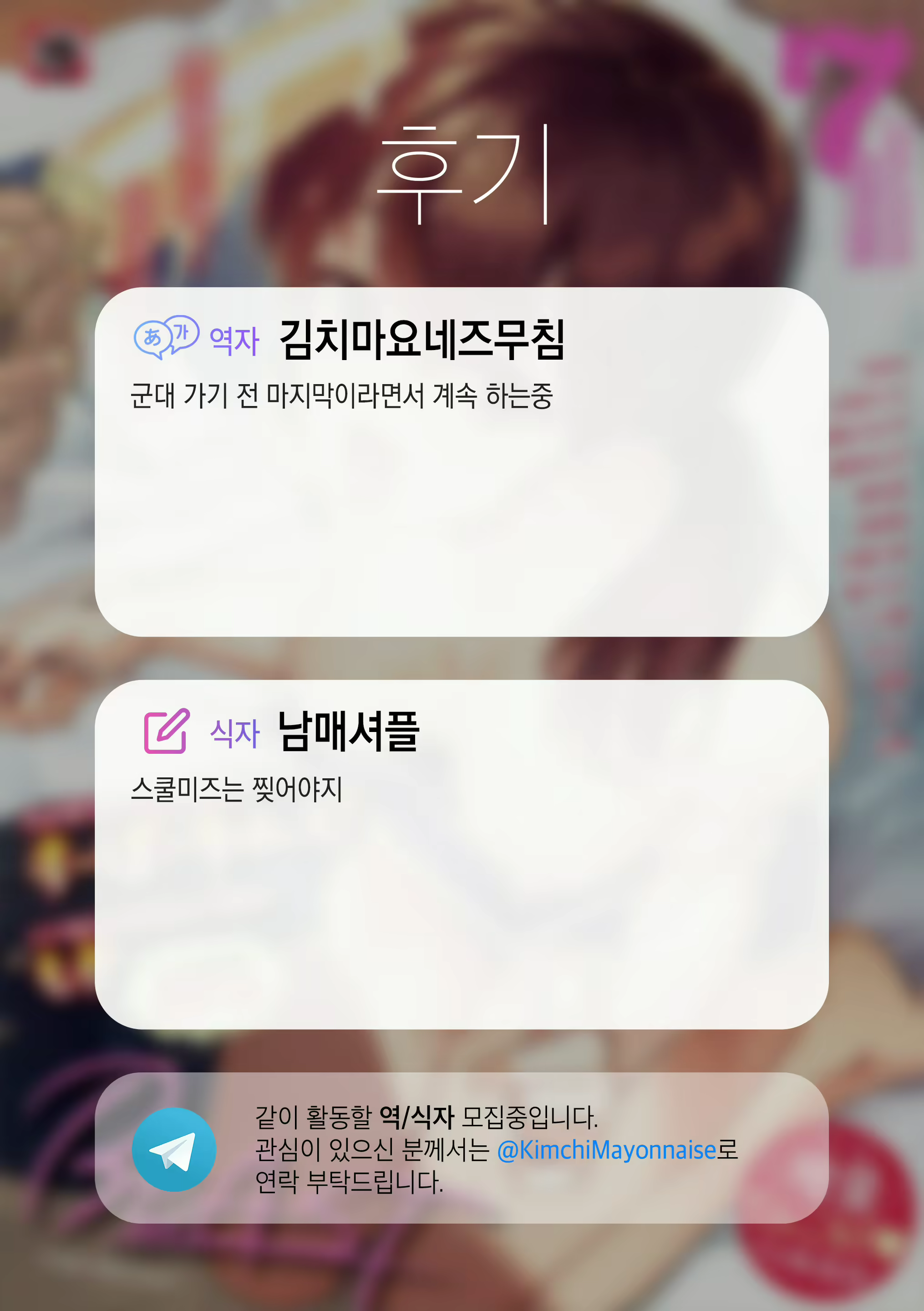 Content 1933356 - 28 페이지