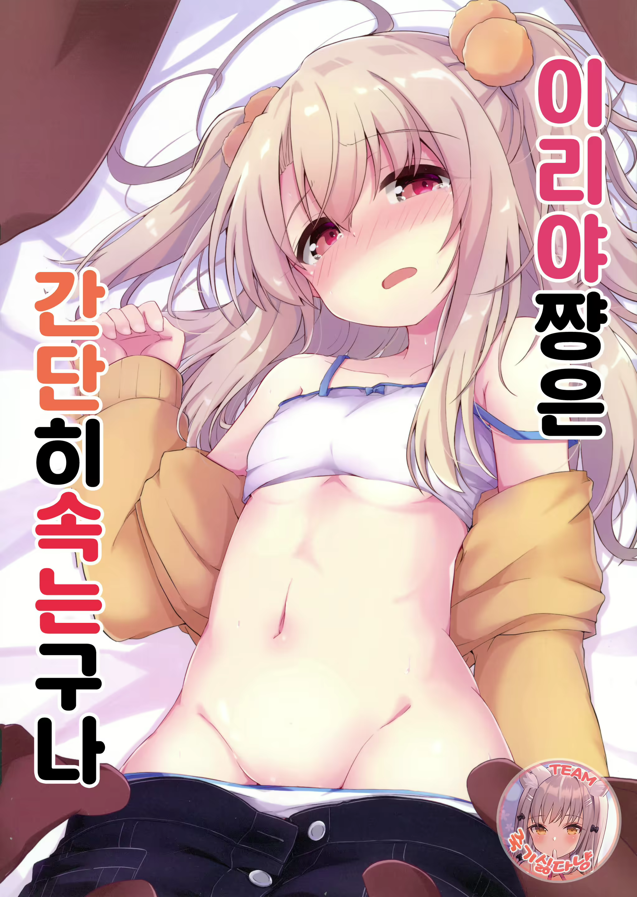 Content 1933560 - 1 페이지
