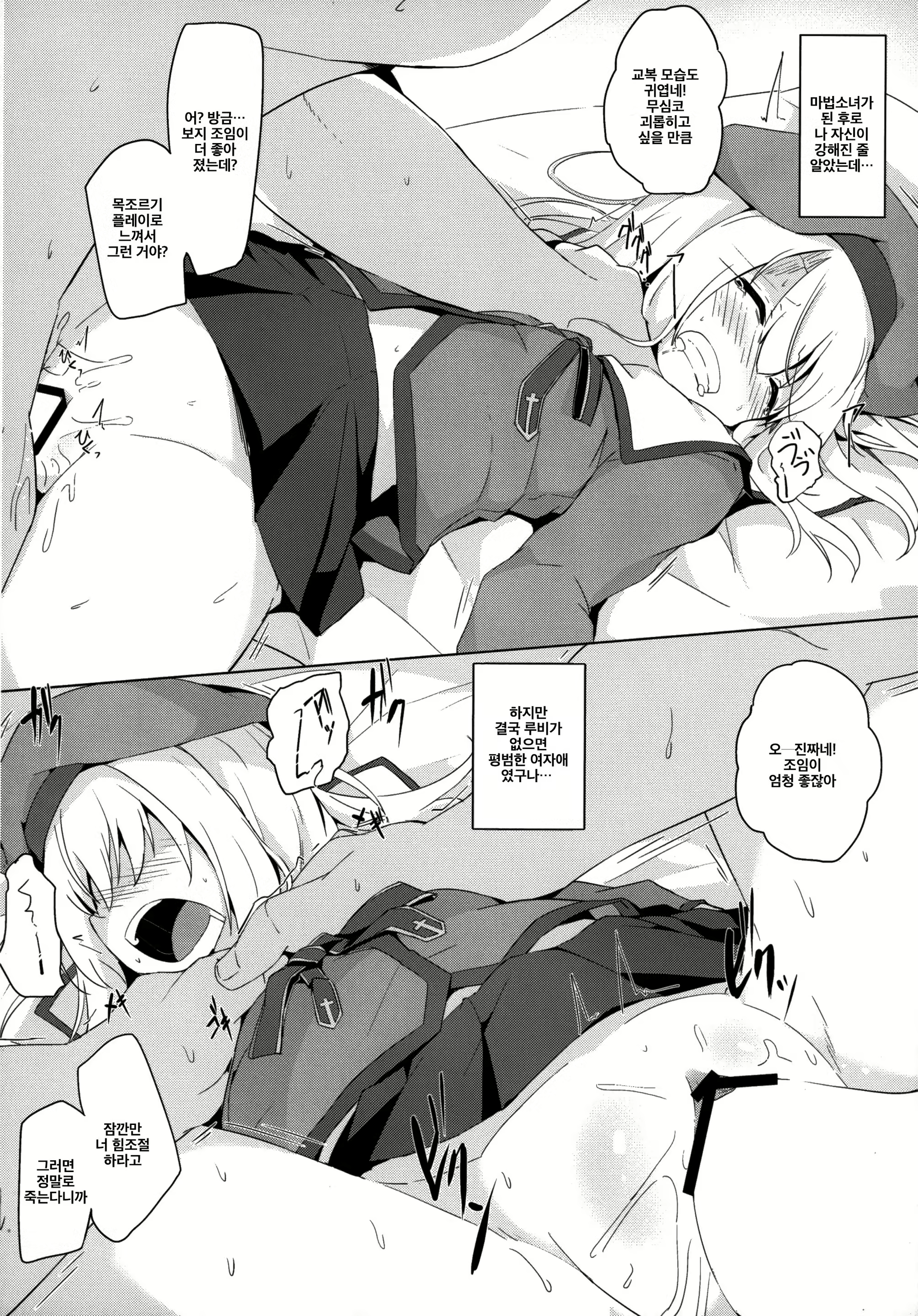 Content 1933560 - 16 페이지
