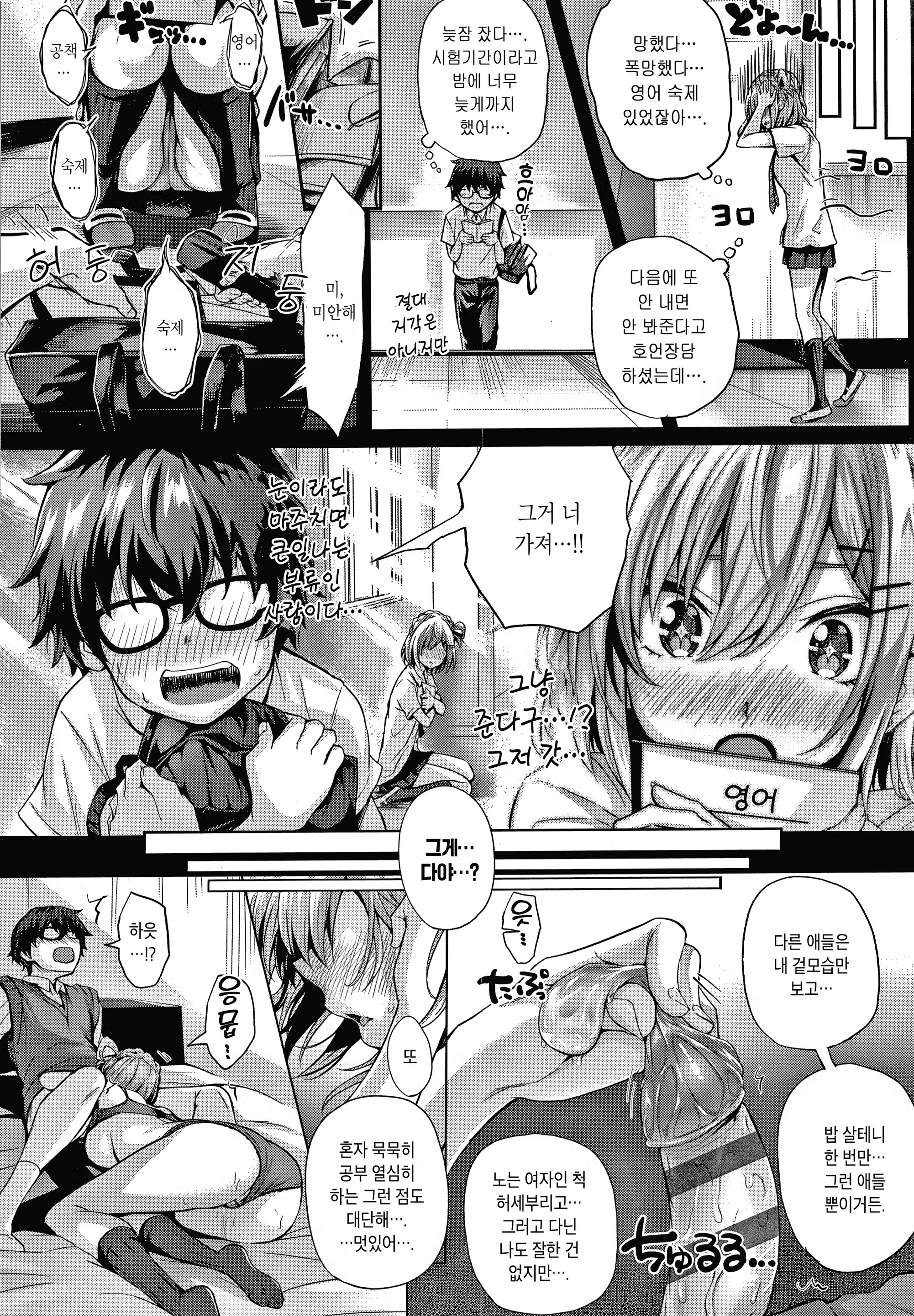 Content 1933860 - 31 페이지