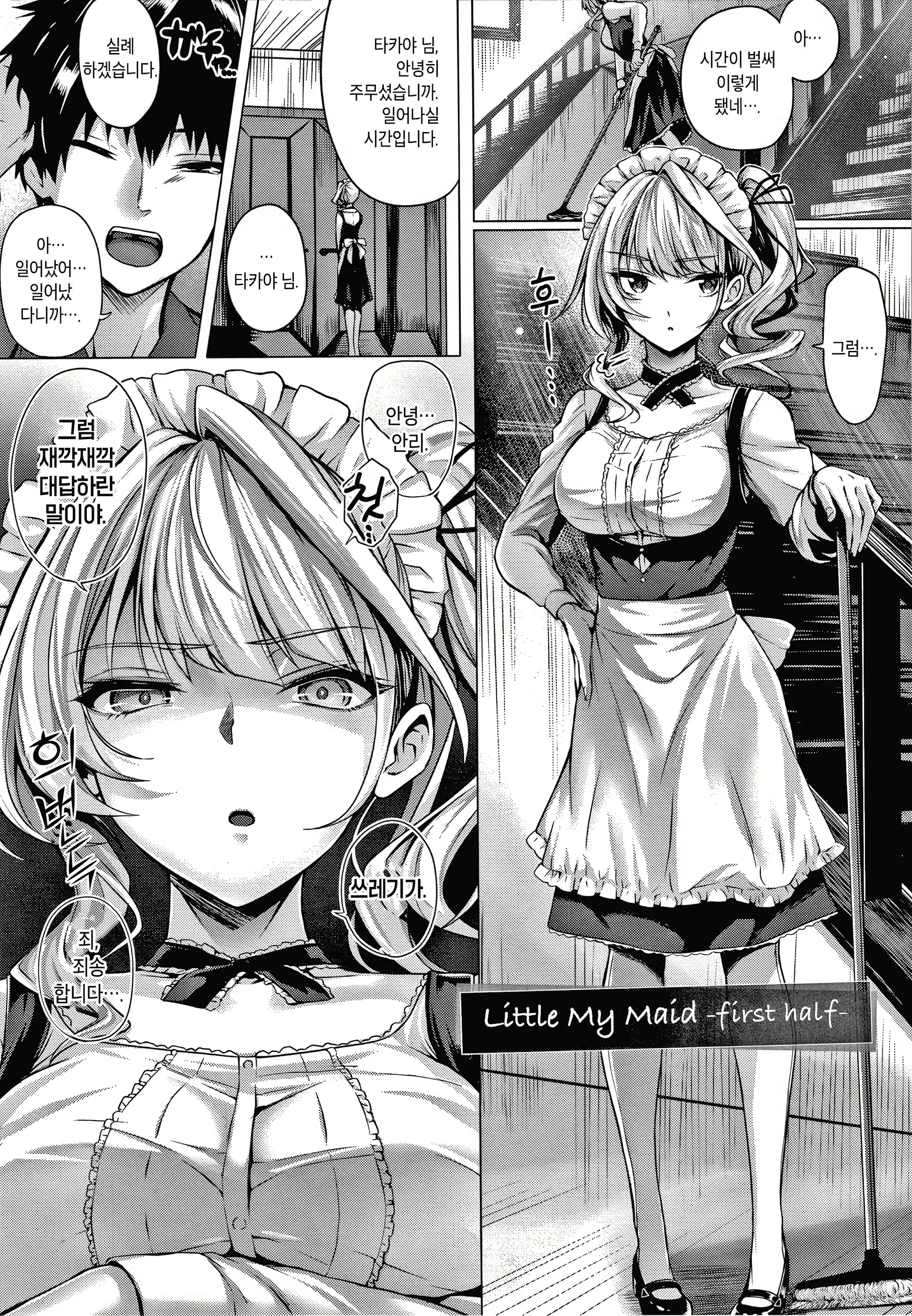 Content 1933860 - 40 페이지