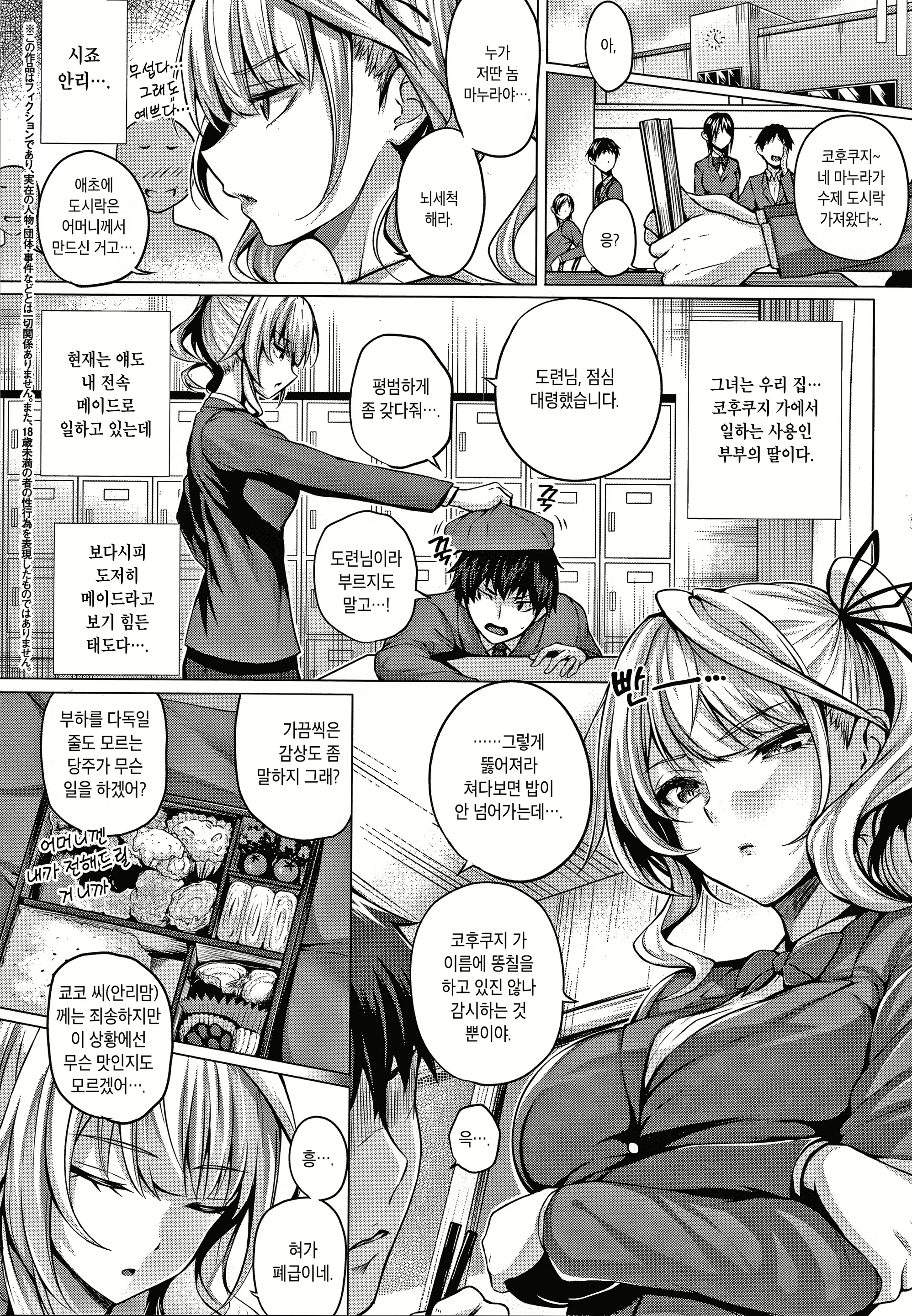 Content 1933860 - 41 페이지