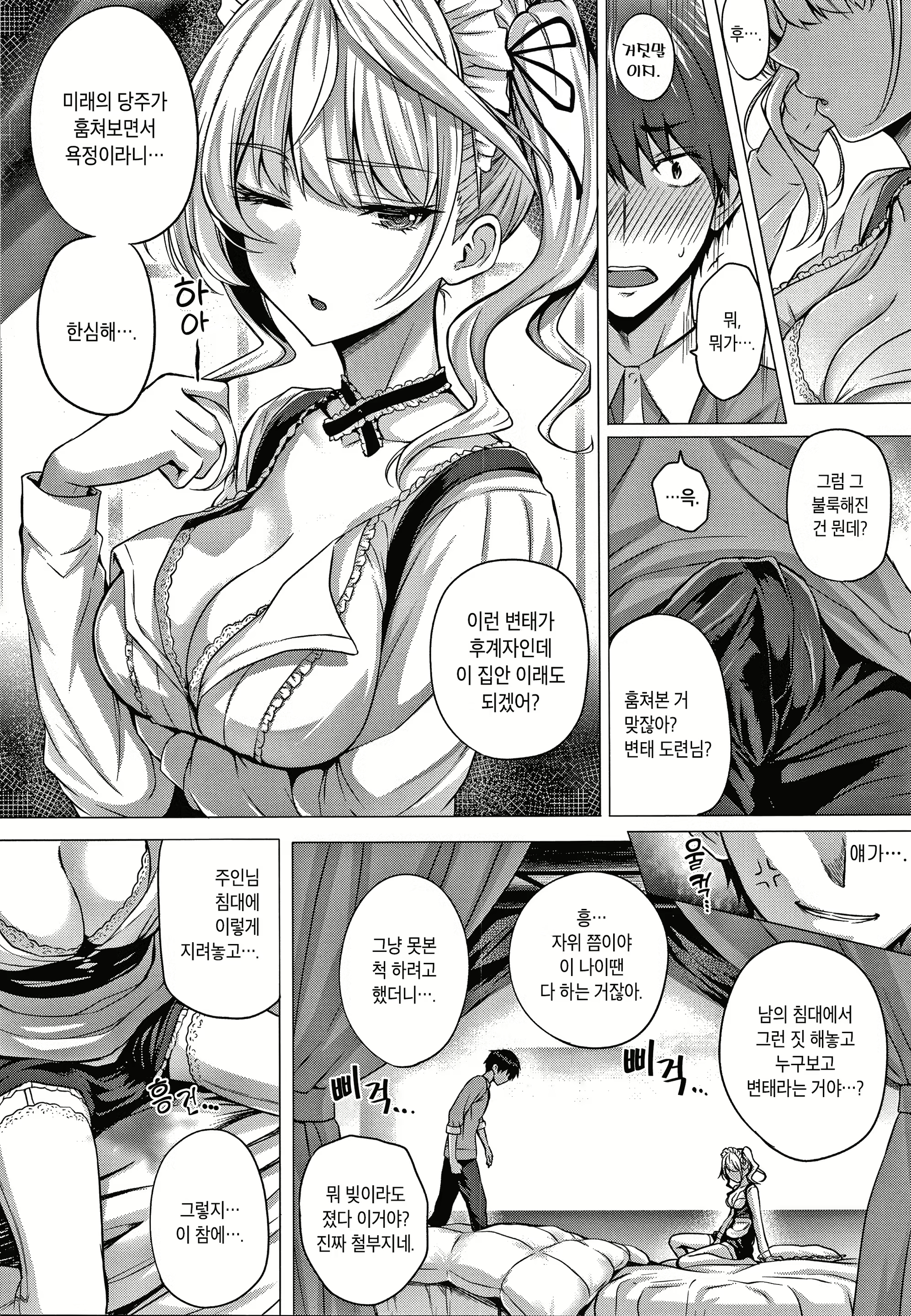Content 1933860 - 47 페이지