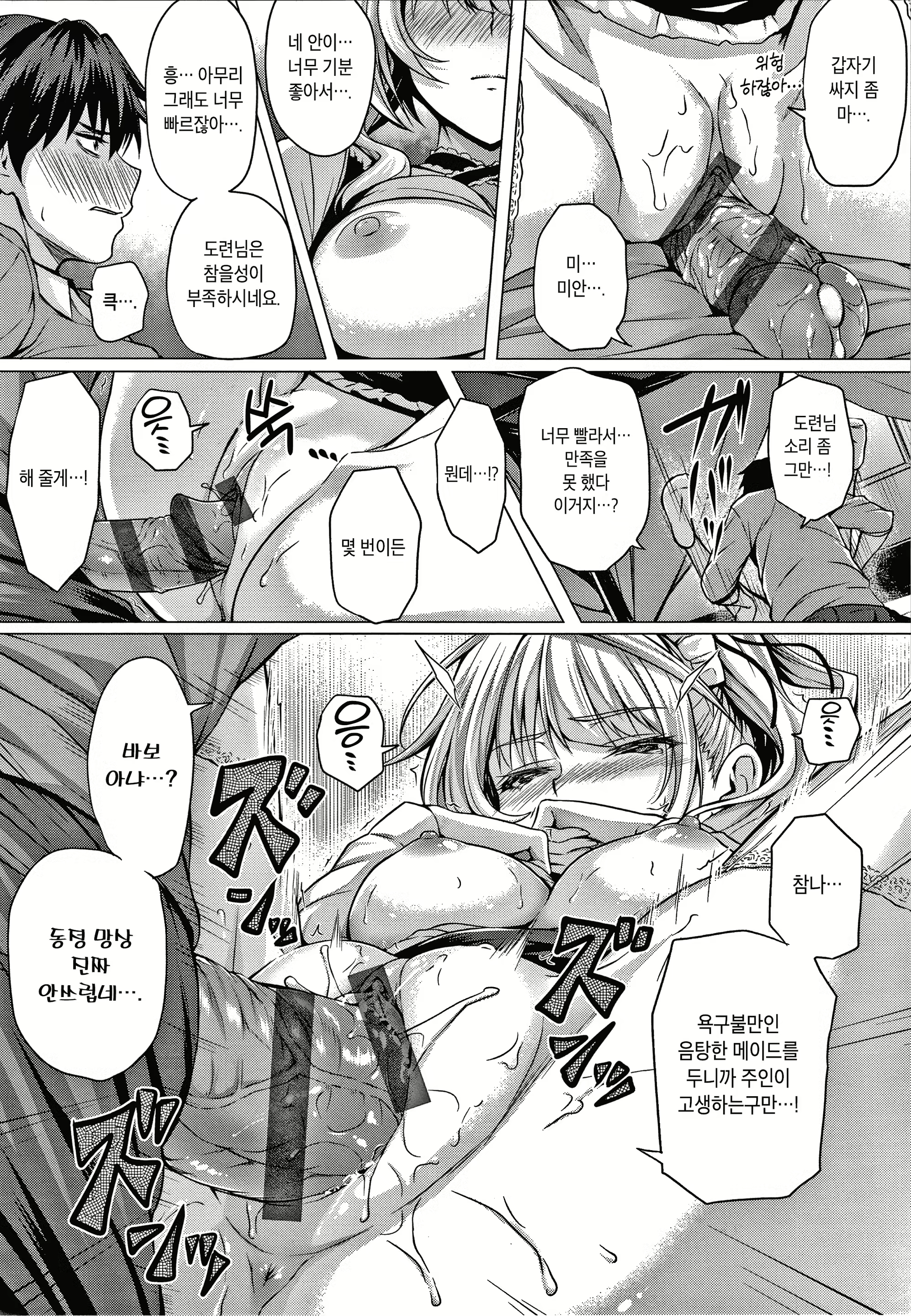 Content 1933860 - 58 페이지