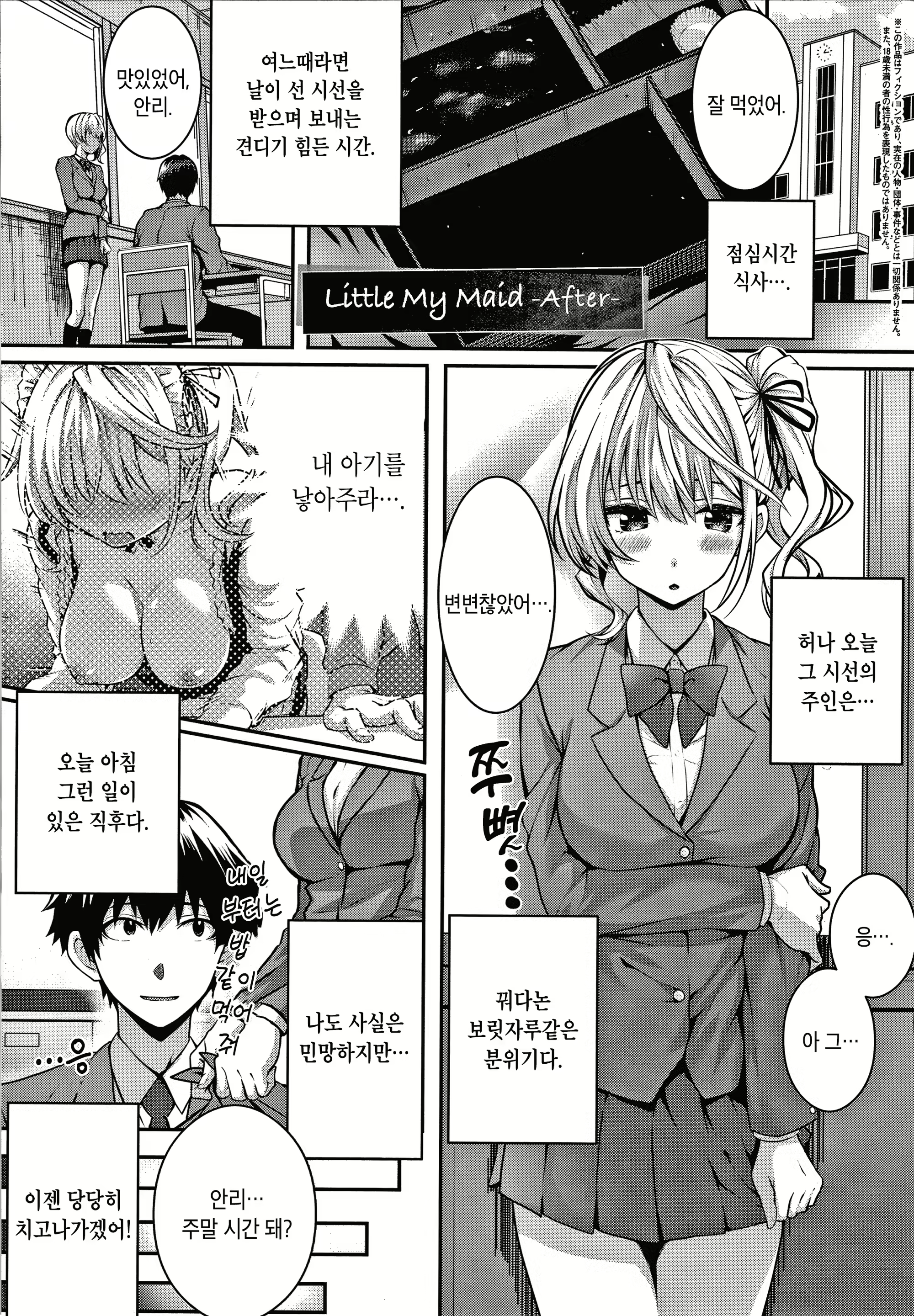 Content 1933860 - 64 페이지