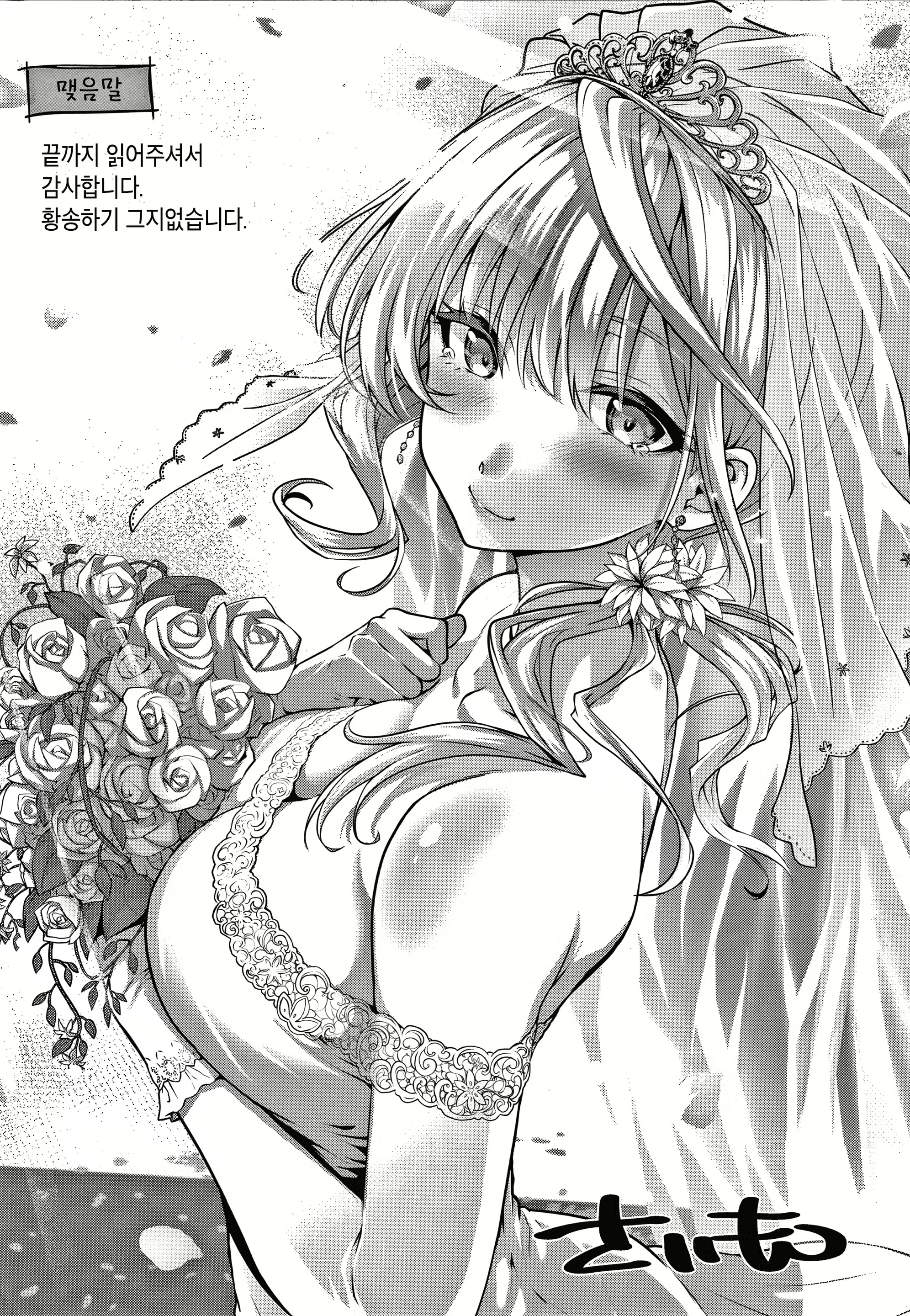 Content 1933860 - 76 페이지