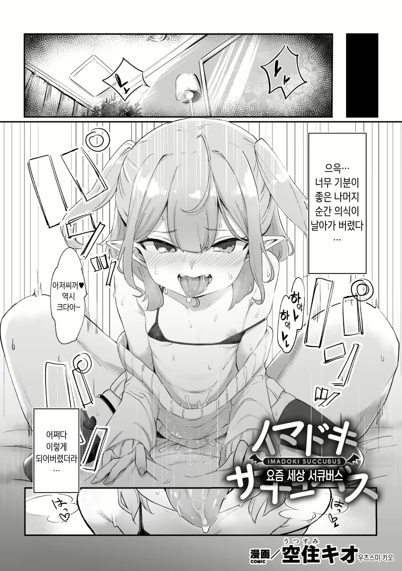 Content 1933871 - 1 페이지