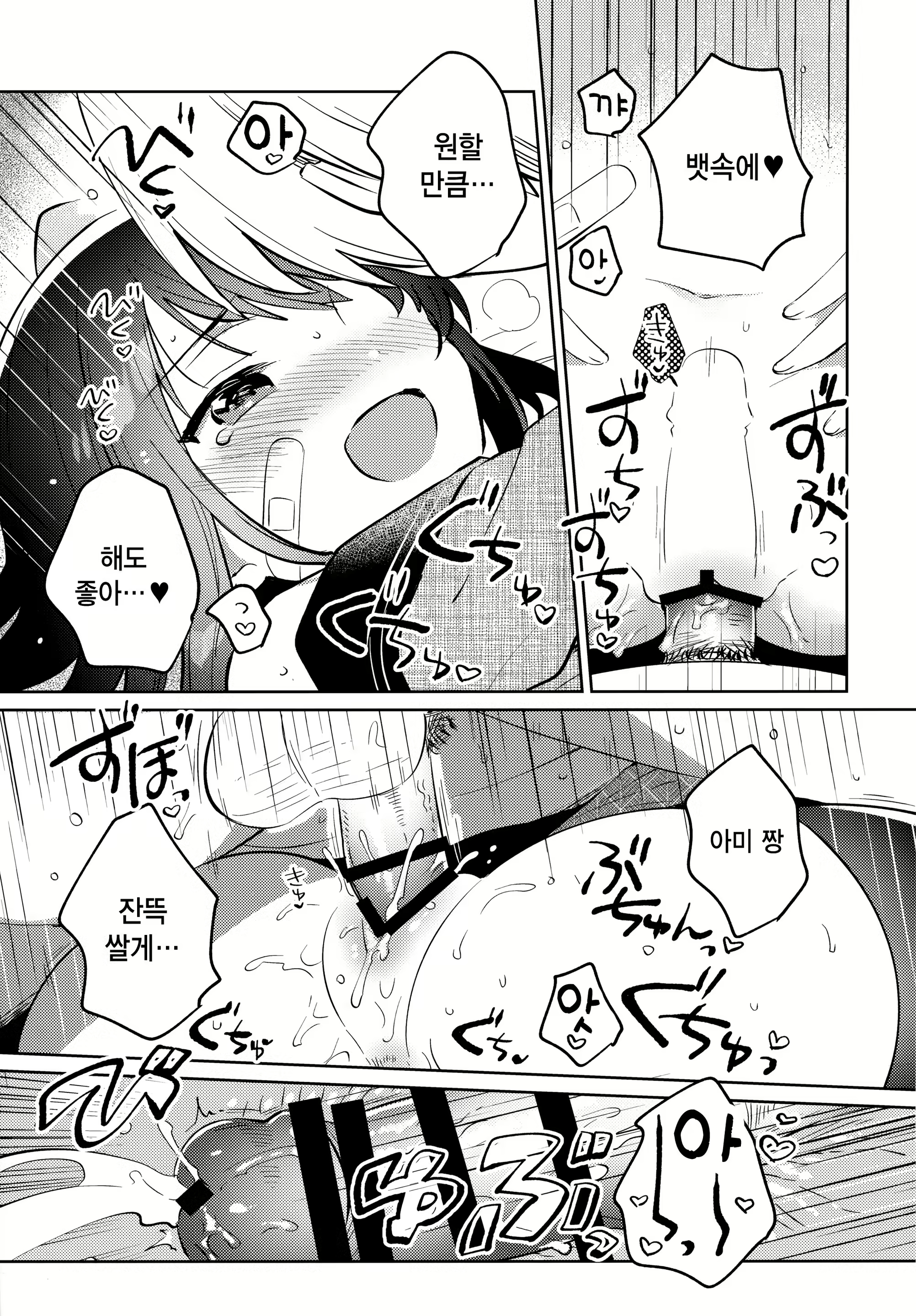 Content 1933888 - 16 페이지