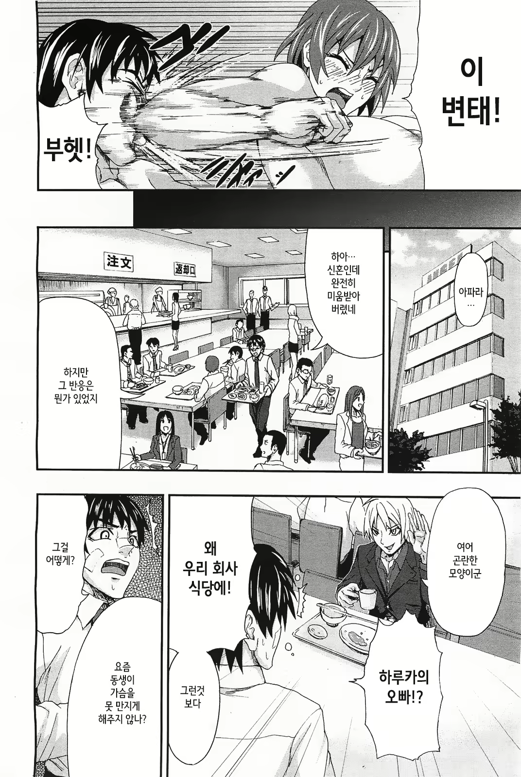 Content 1933917 - 2 페이지