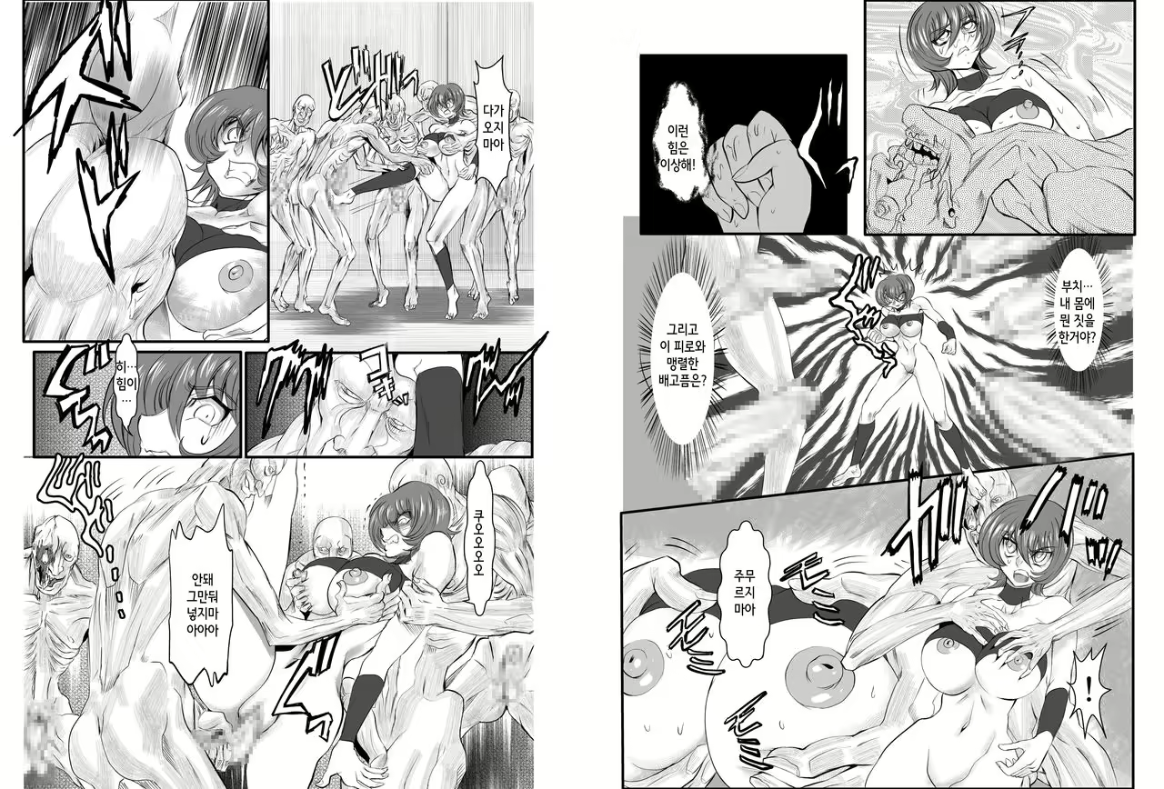 Content 1933921 - 5 페이지