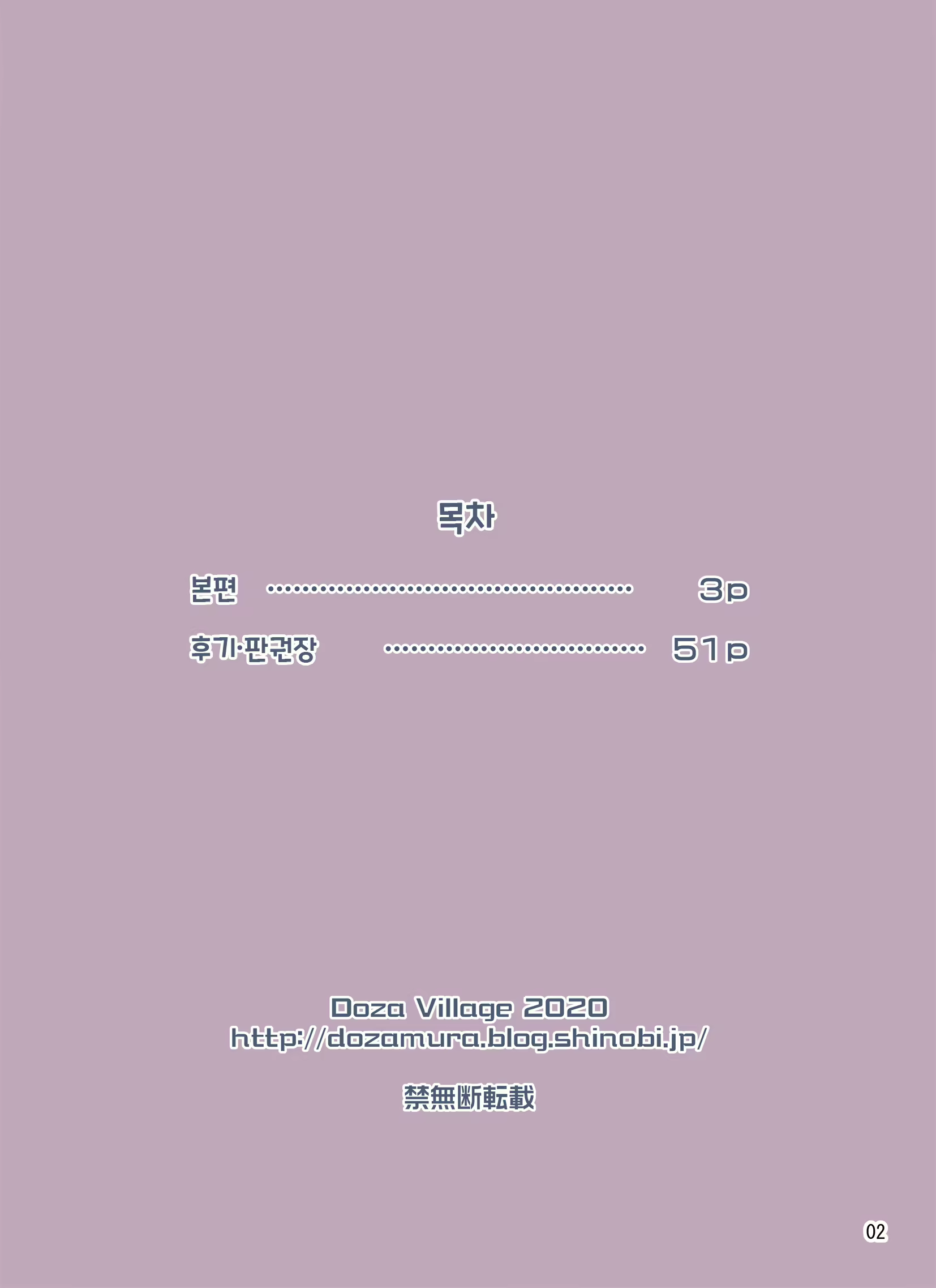 Content 1933937 - 2 페이지