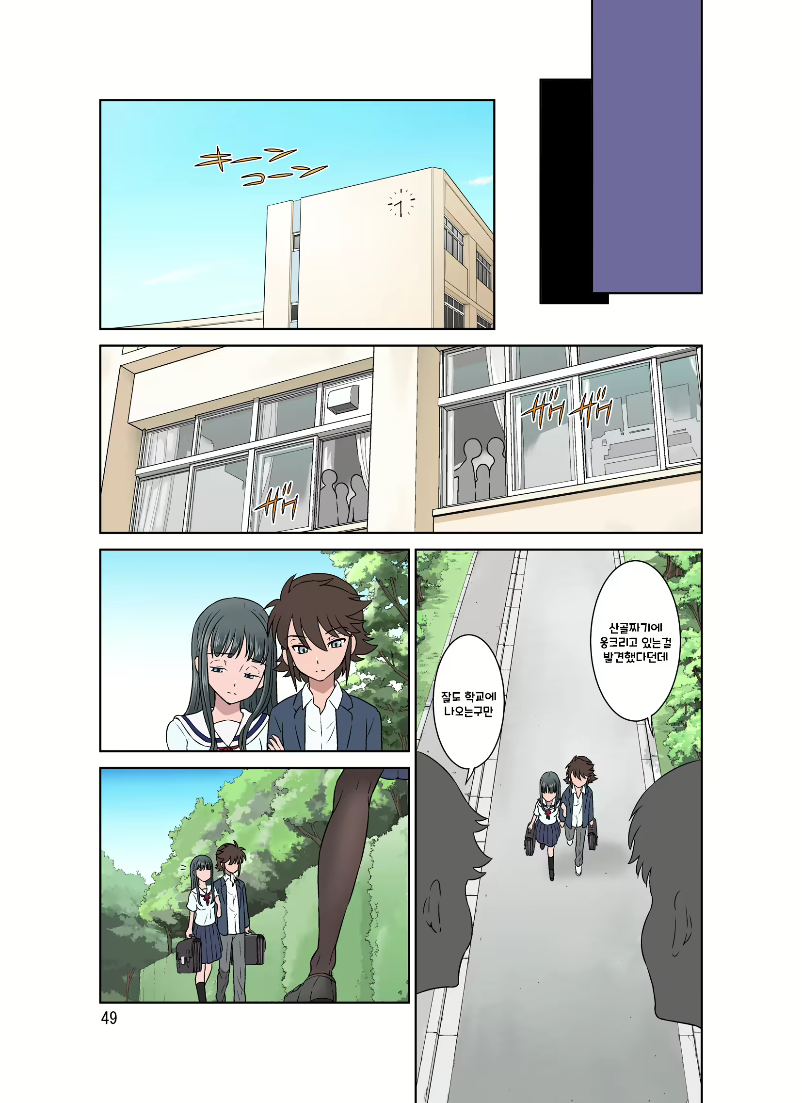 Content 1933937 - 49 페이지