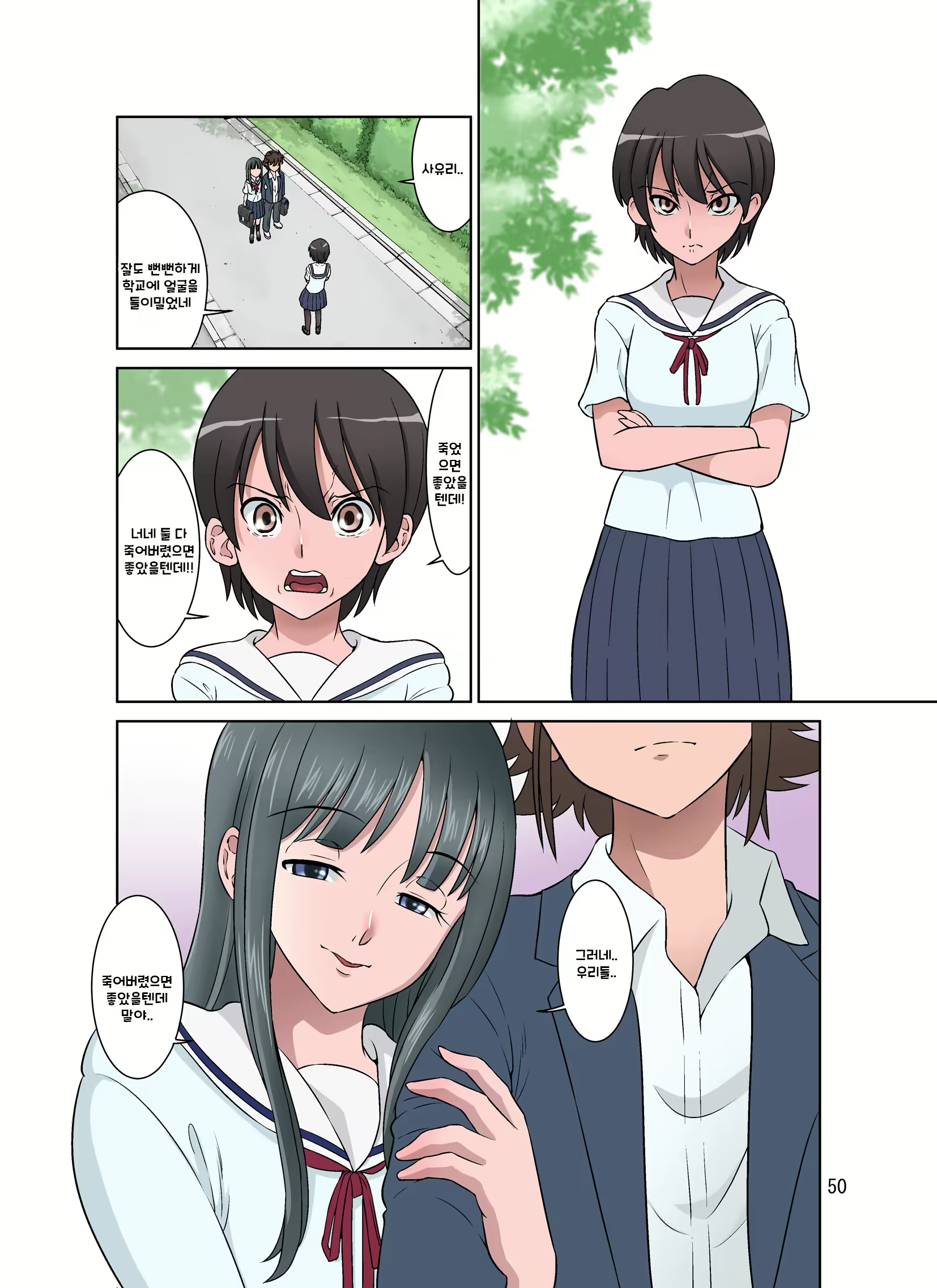 Content 1933937 - 50 페이지