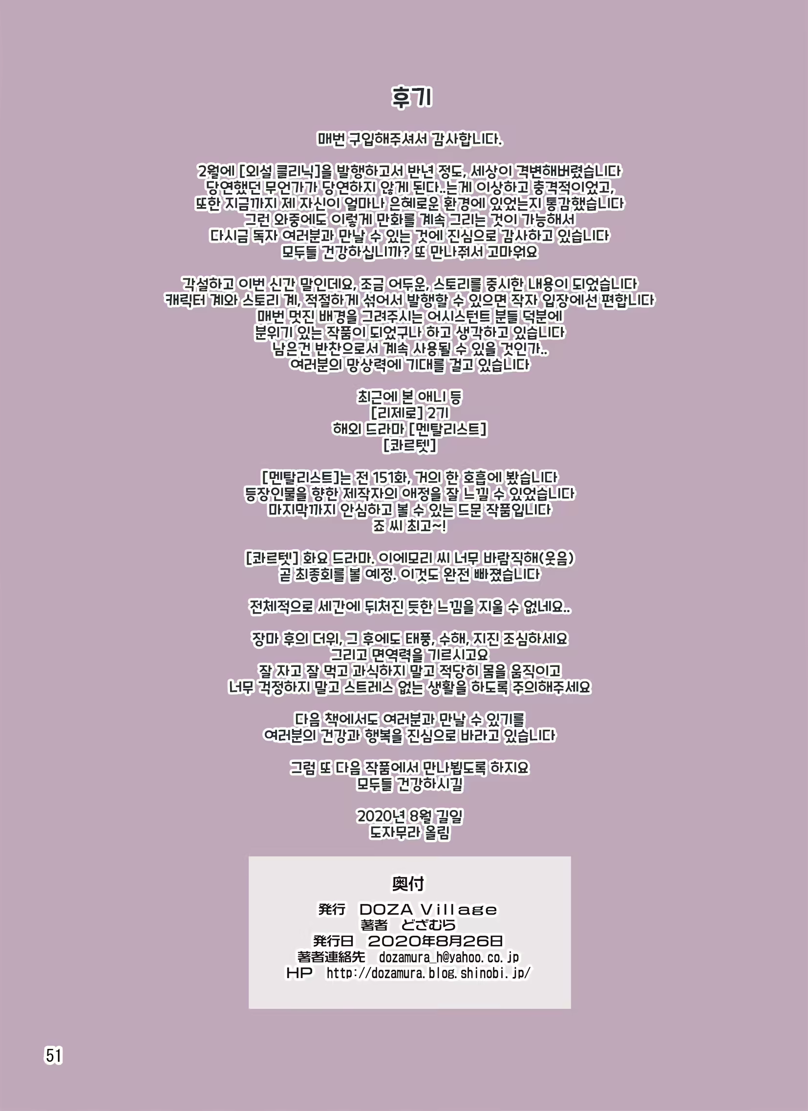 Content 1933937 - 51 페이지