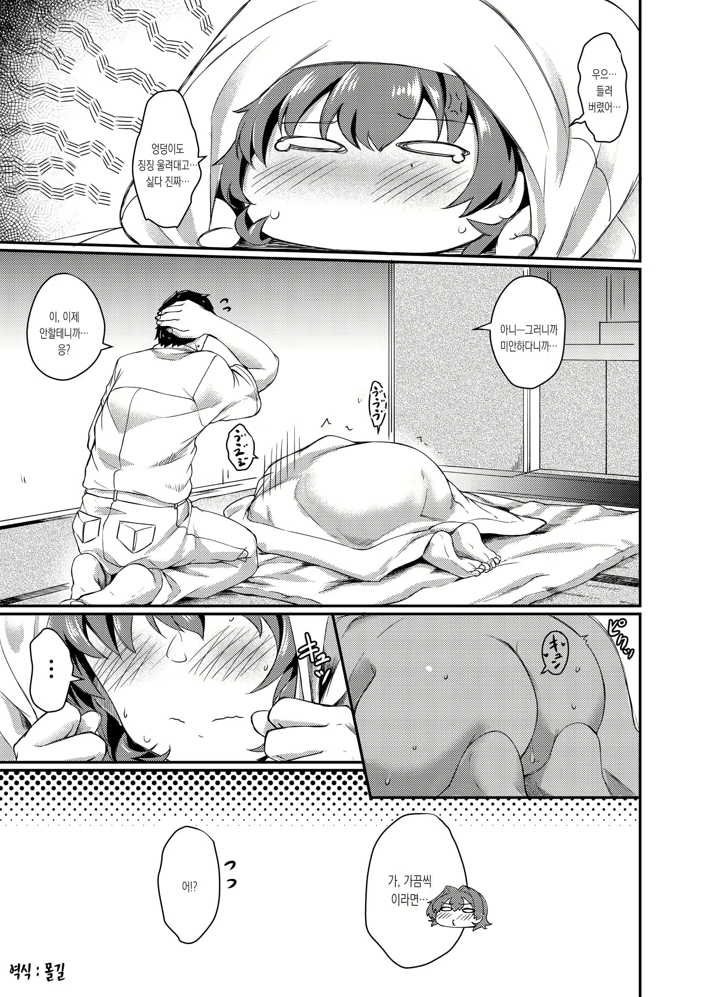 Content 1933942 - 25 페이지