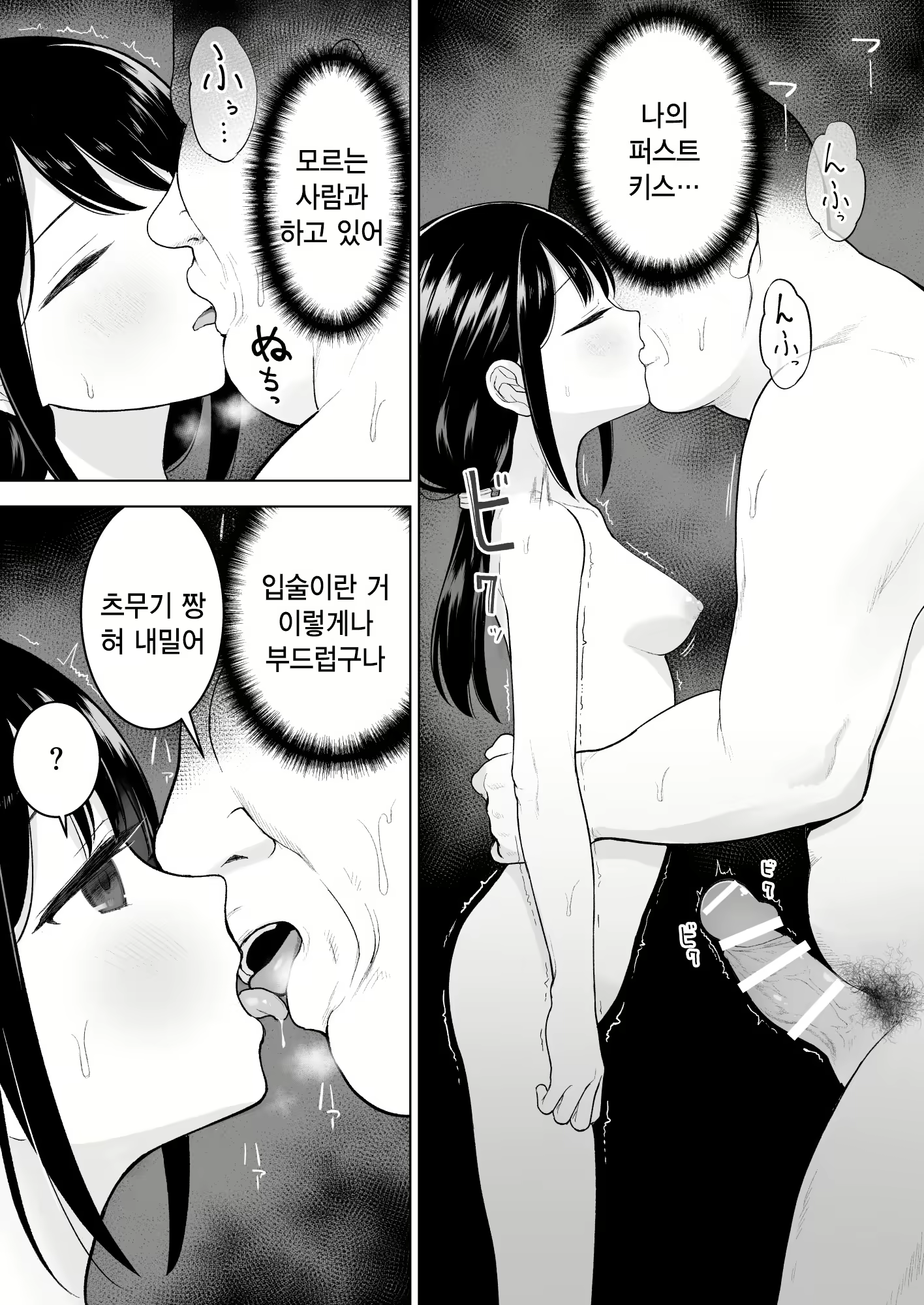 Content 1933944 - 14 페이지