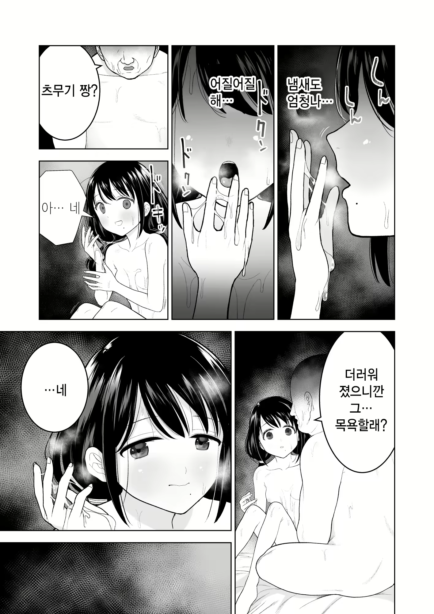 Content 1933944 - 24 페이지