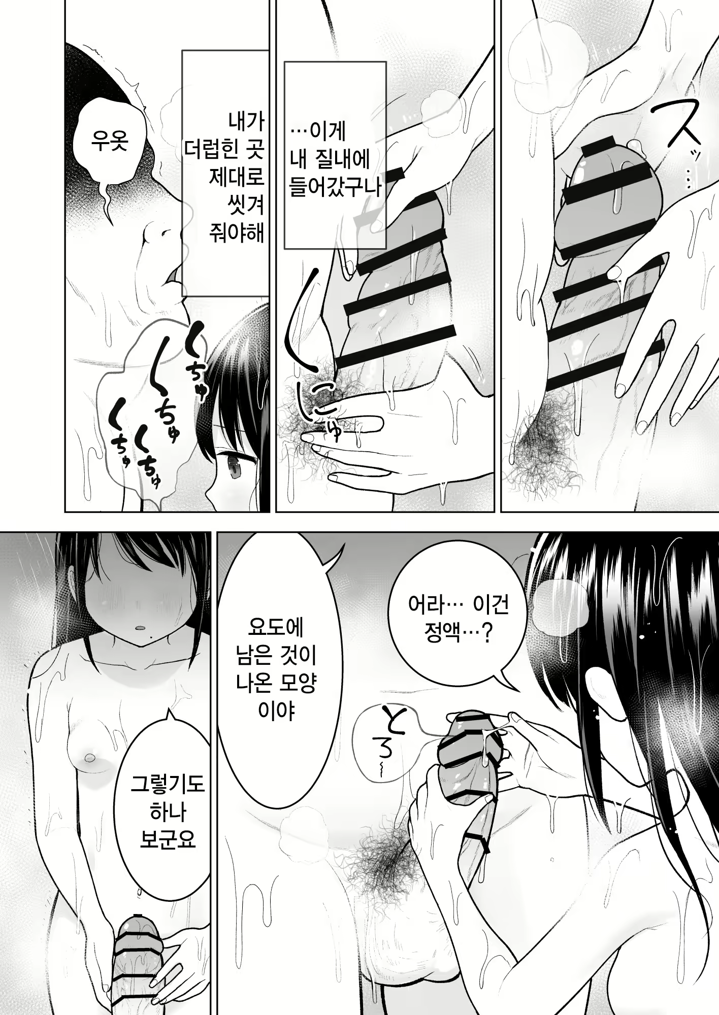 Content 1933944 - 30 페이지