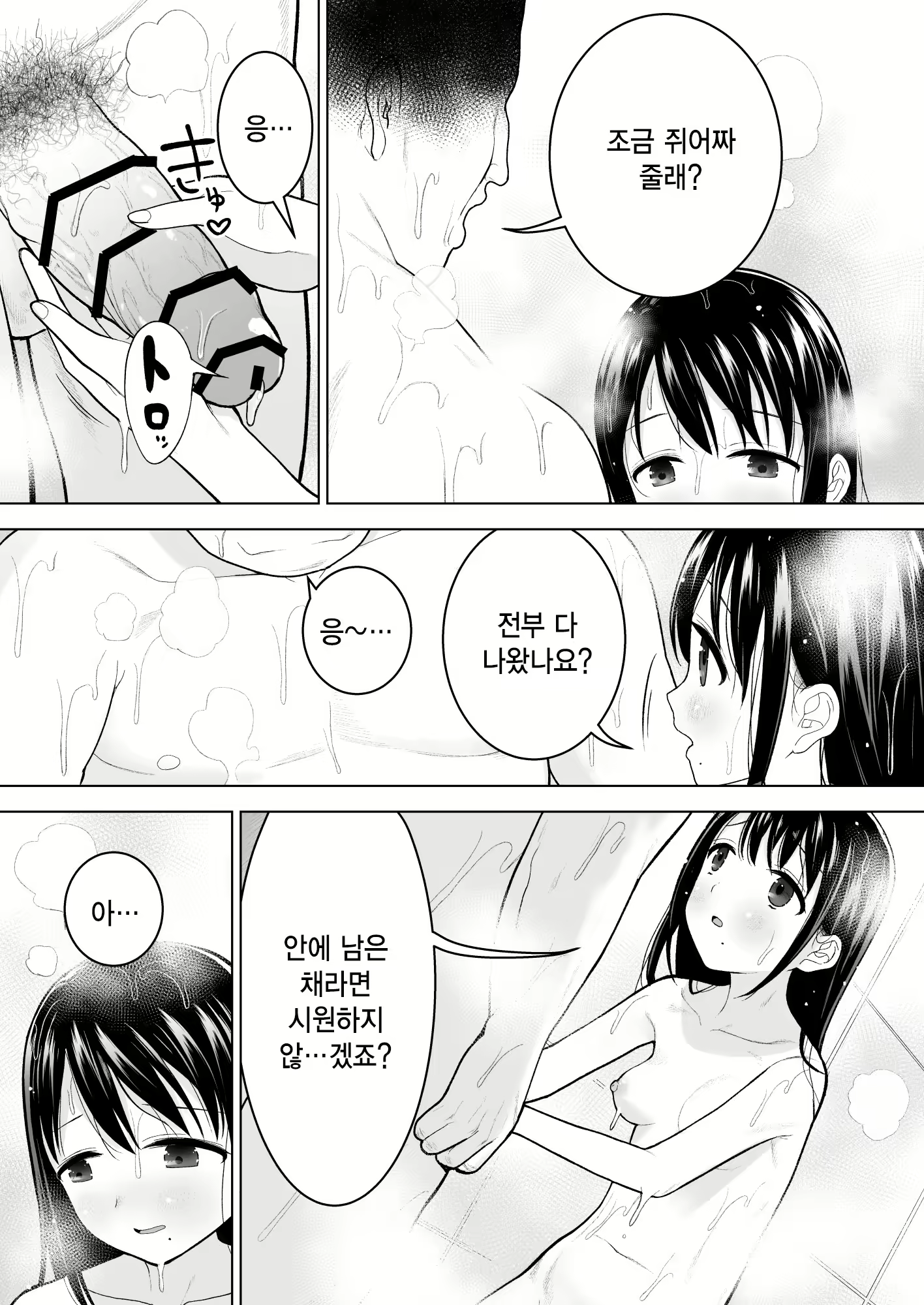 Content 1933944 - 31 페이지