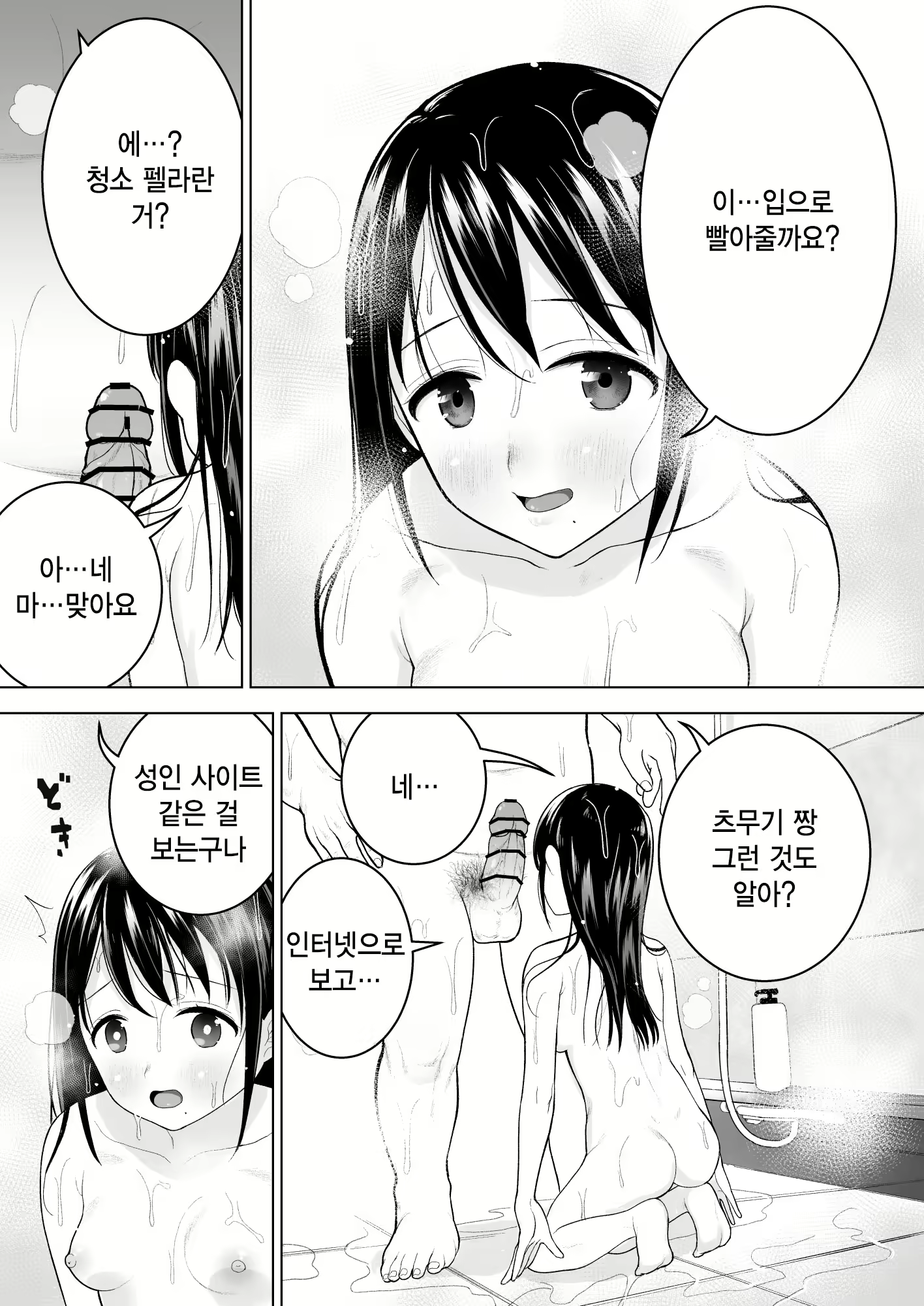 Content 1933944 - 32 페이지