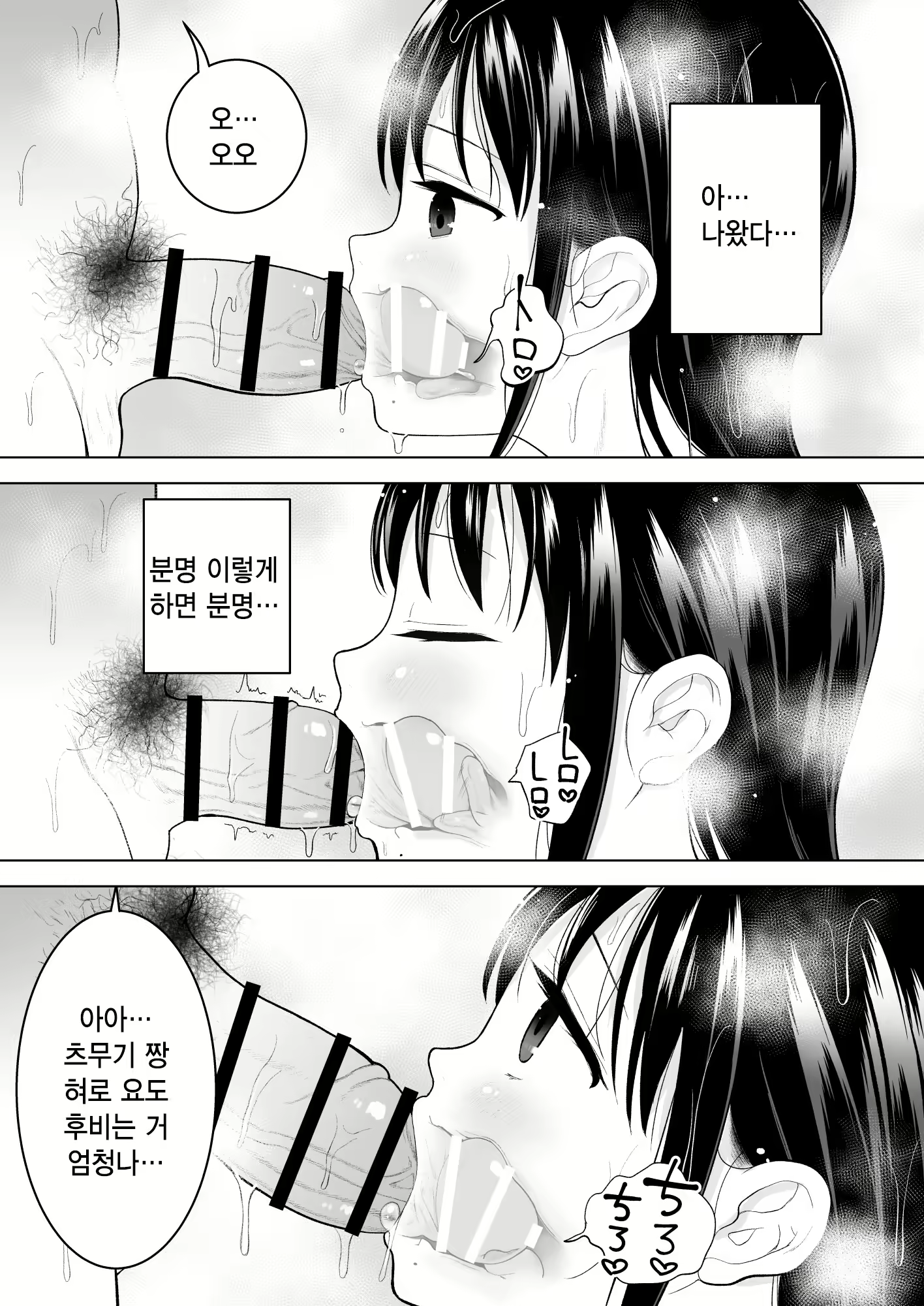Content 1933944 - 34 페이지