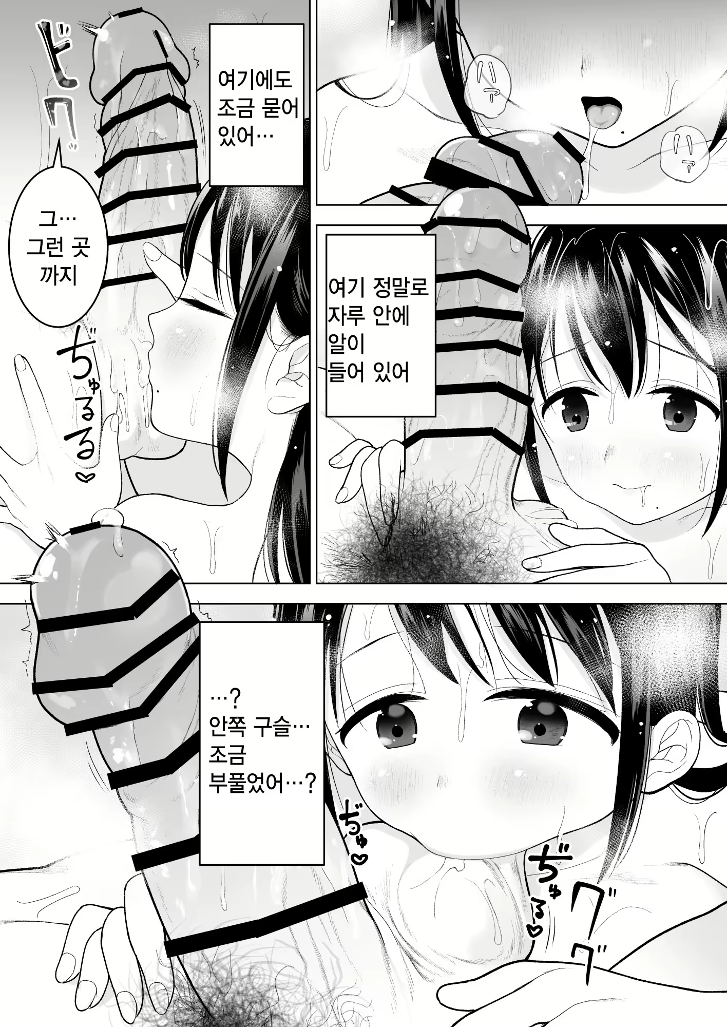 Content 1933944 - 35 페이지