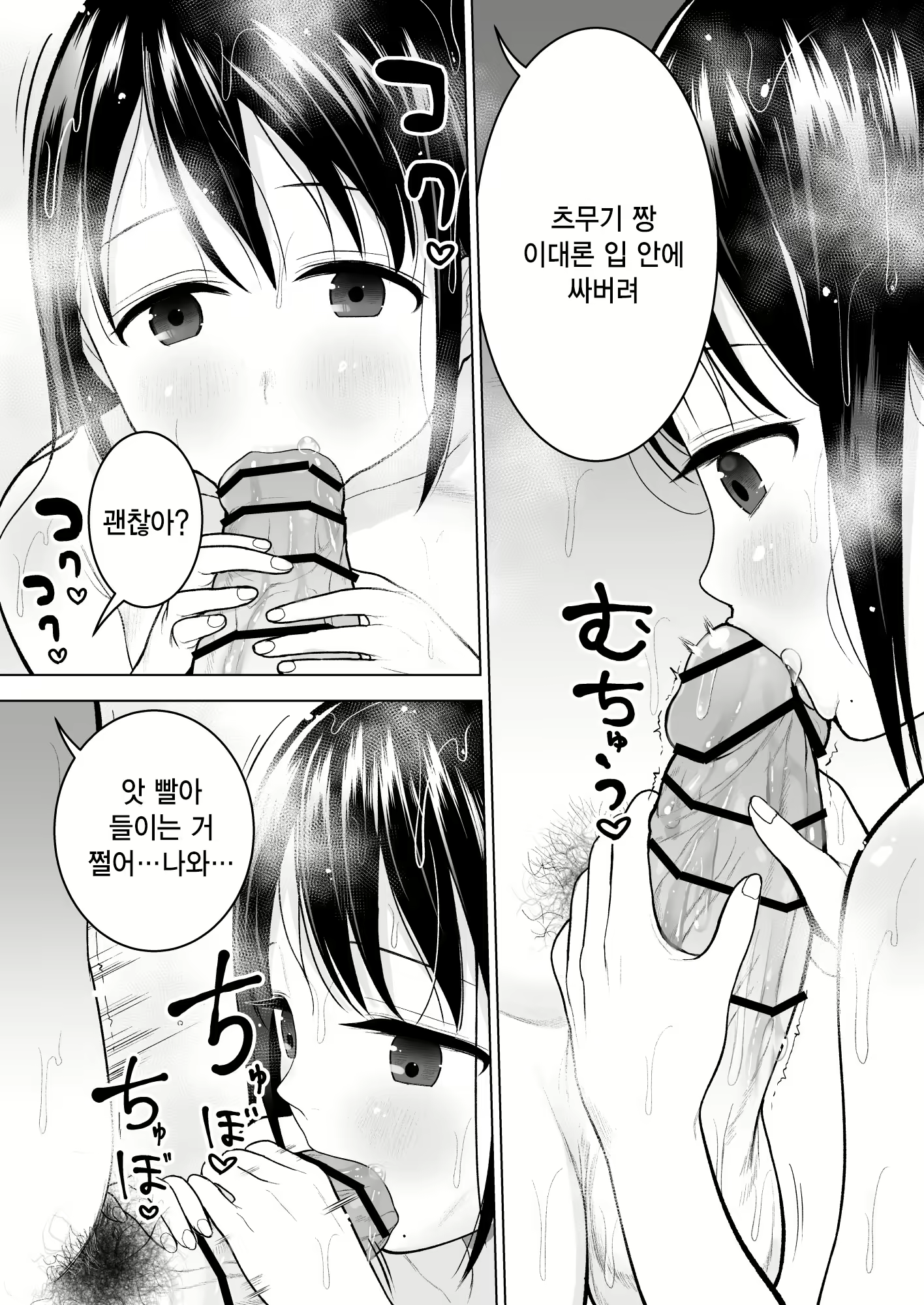 Content 1933944 - 37 페이지