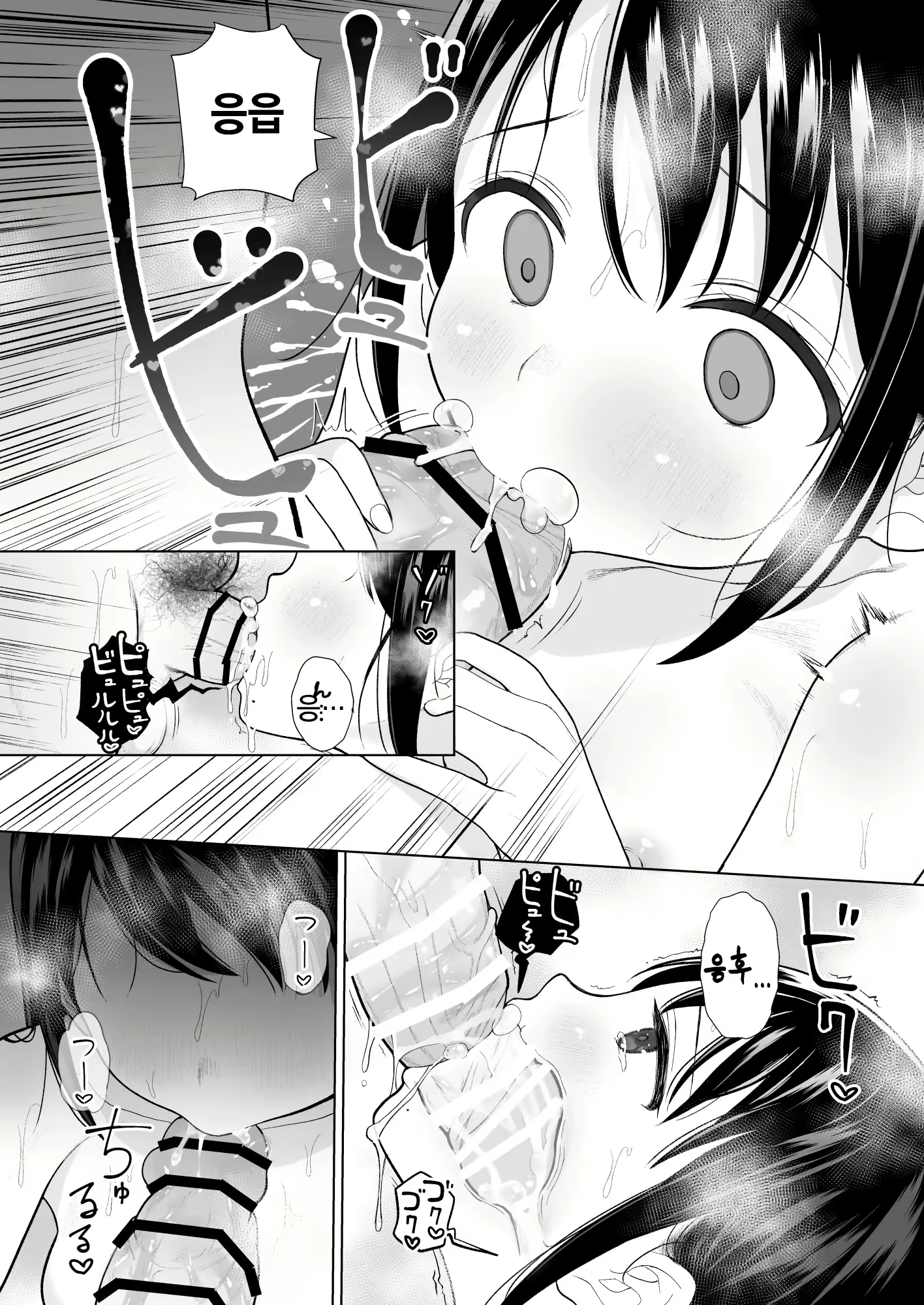 Content 1933944 - 38 페이지