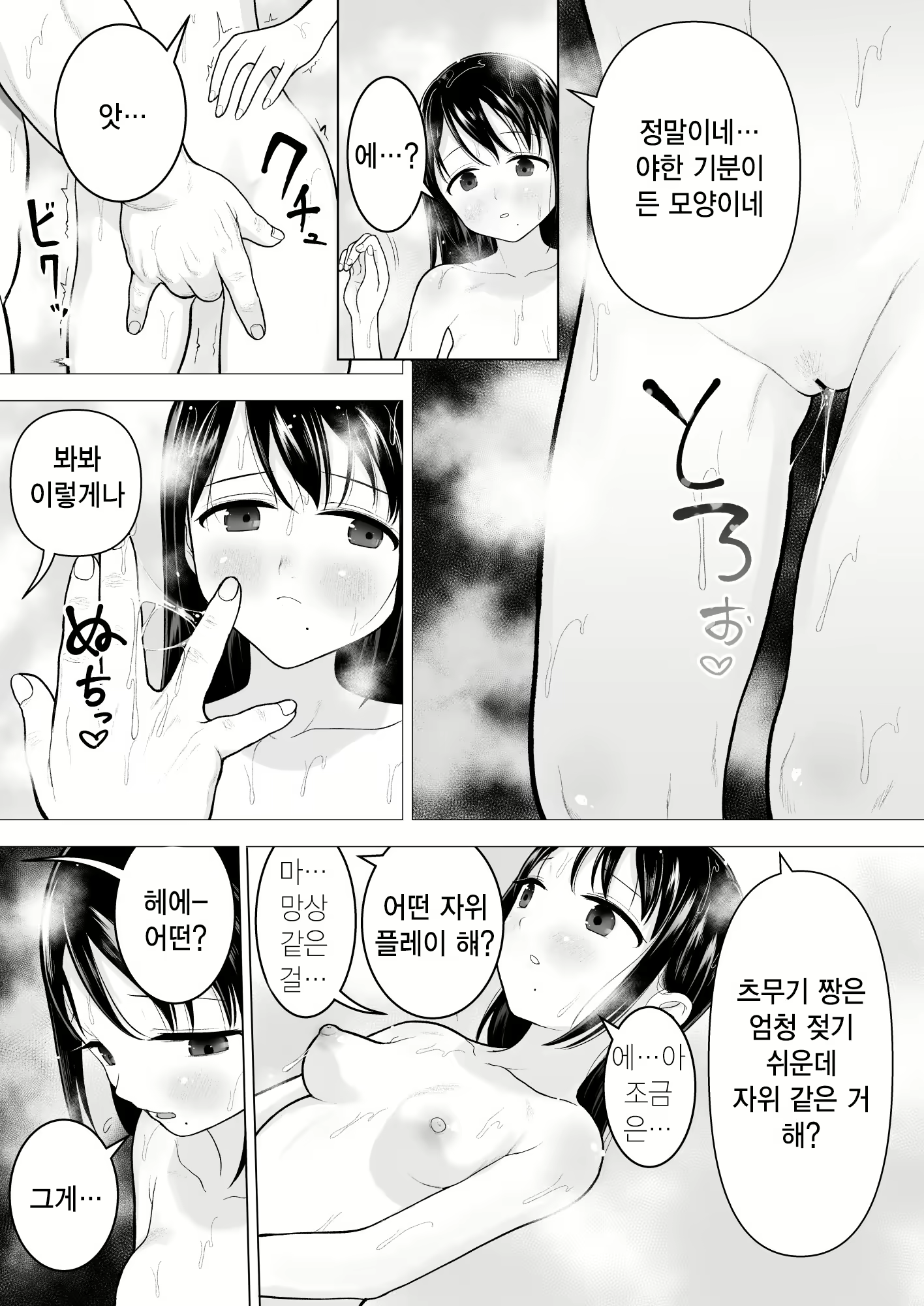 Content 1933944 - 40 페이지