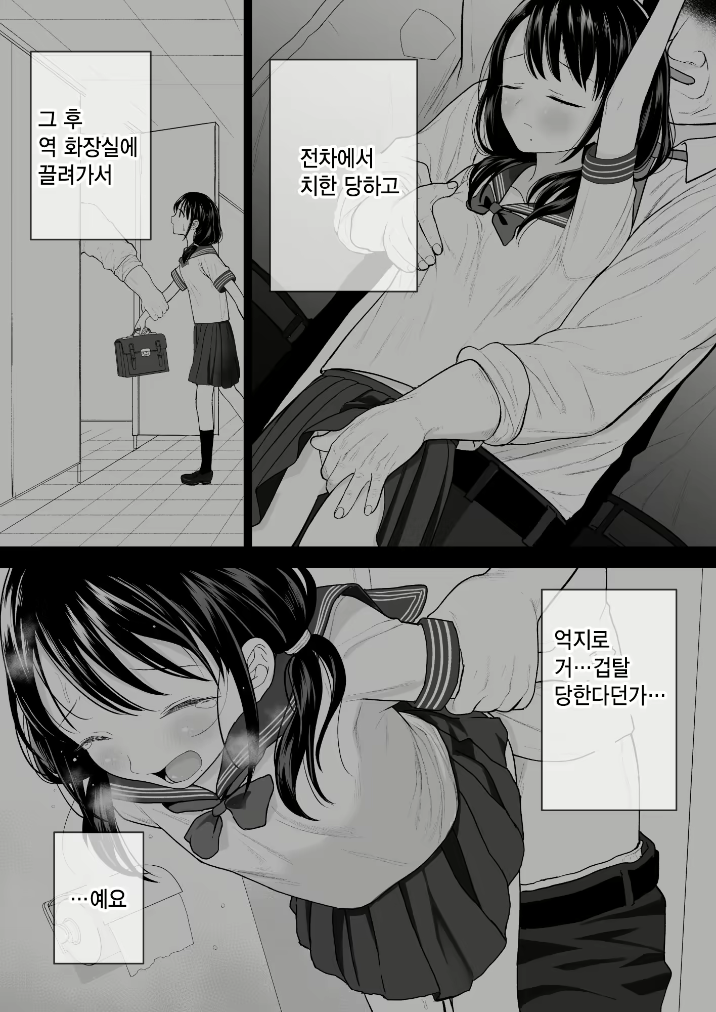 Content 1933944 - 41 페이지