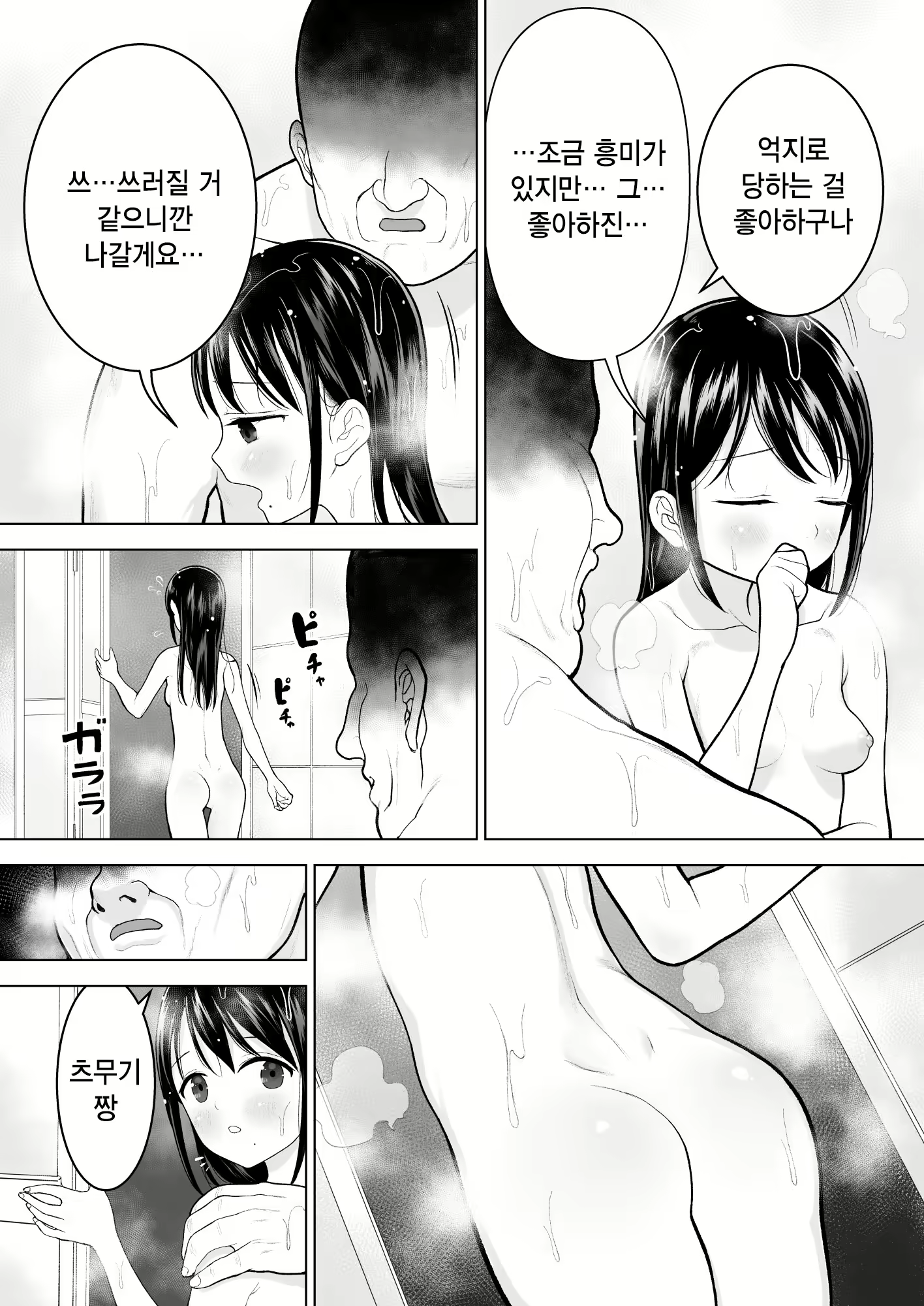 Content 1933944 - 42 페이지