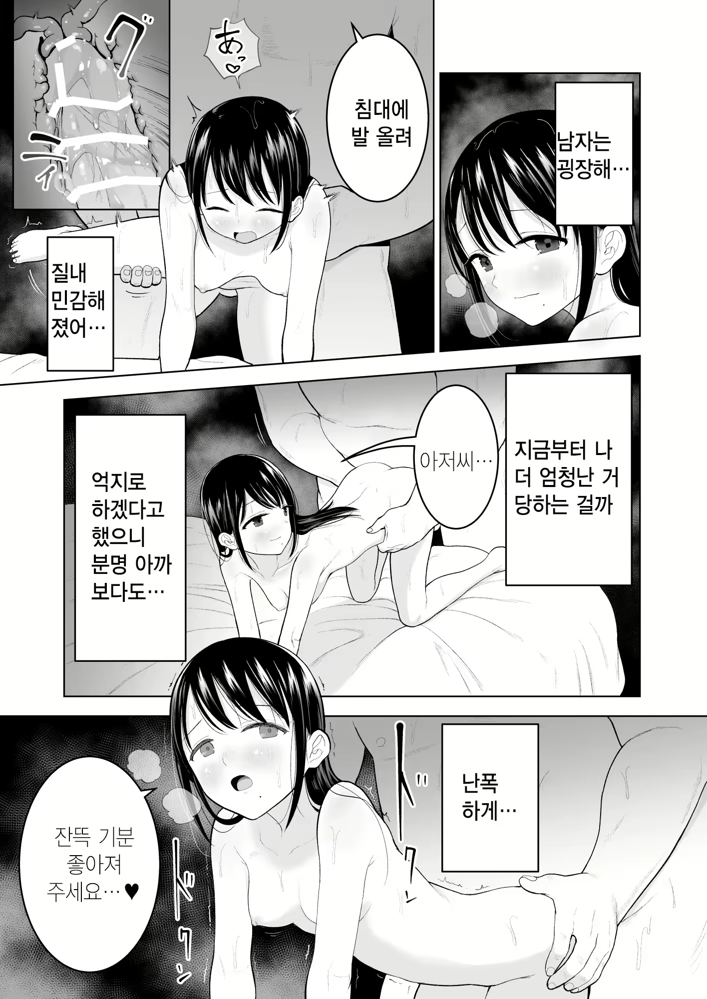 Content 1933944 - 46 페이지
