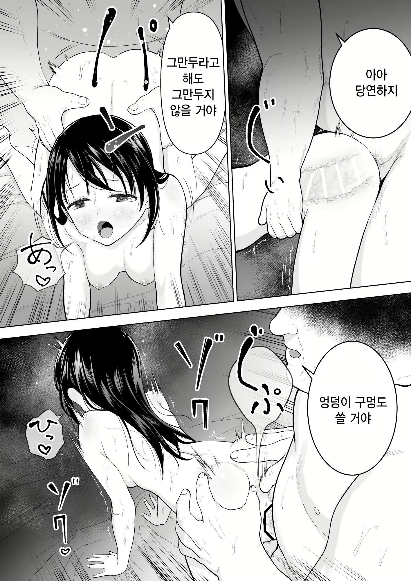 Content 1933944 - 47 페이지