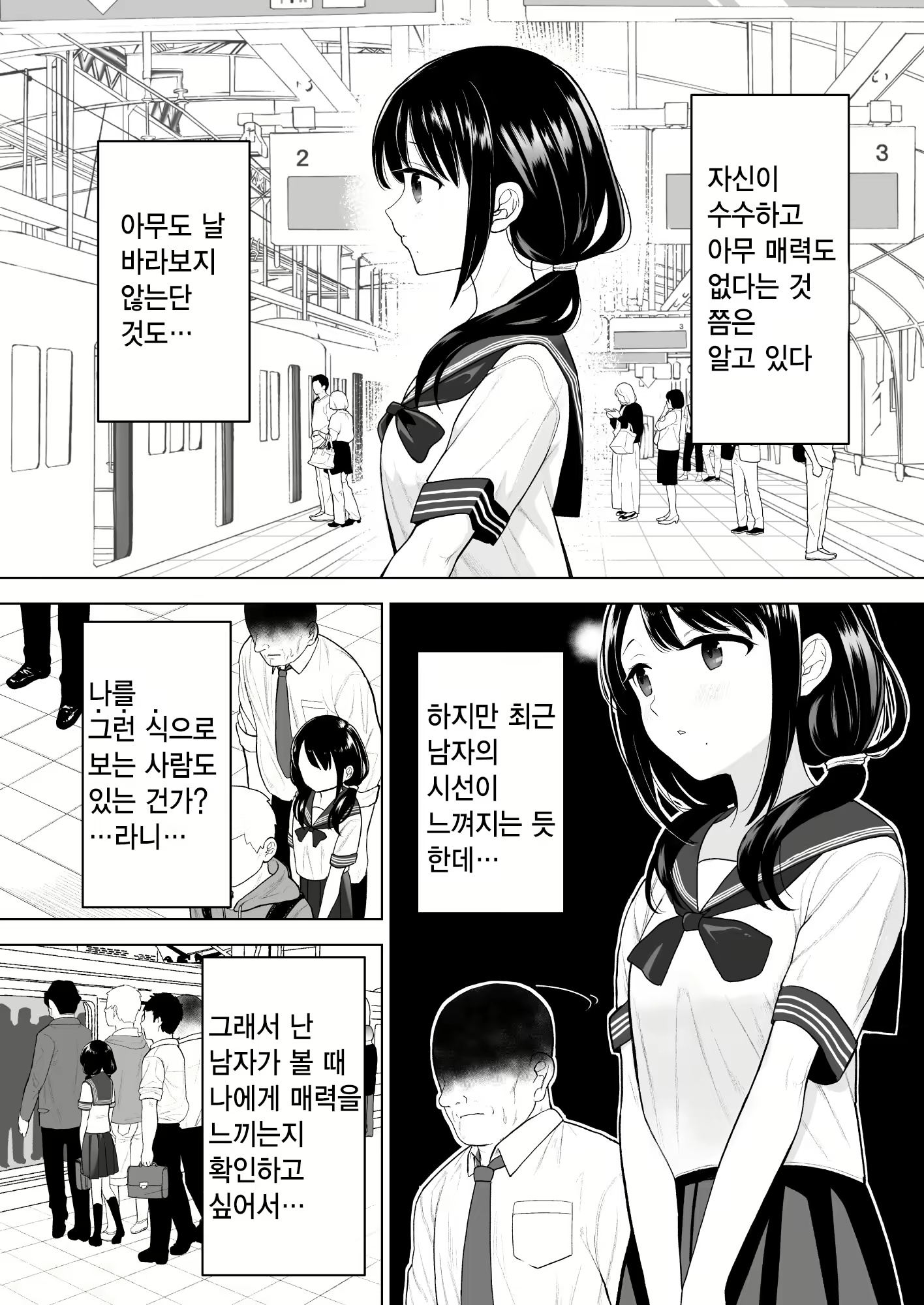 Content 1933944 - 5 페이지